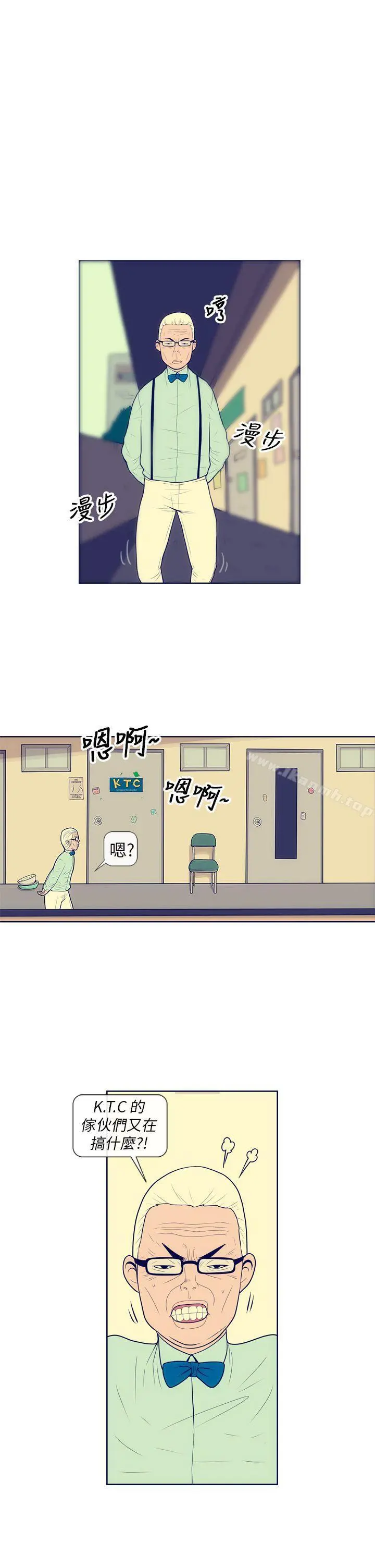 极致性爱宝典 - 第2话 - page 17