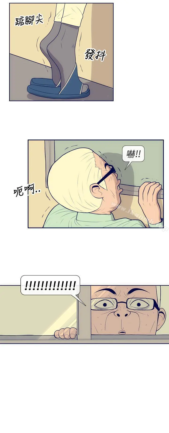 极致性爱宝典 - 第2话 - page 18