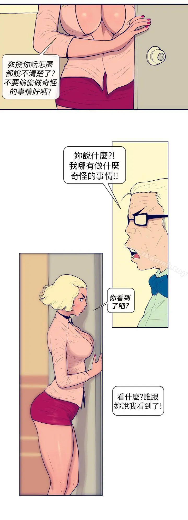 极致性爱宝典 - 第2话 - page 22