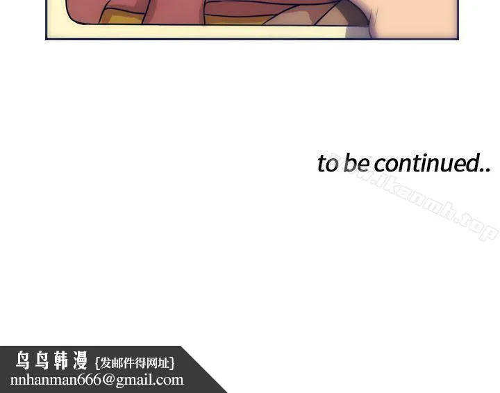 极致性爱宝典 - 第2话 - page 26