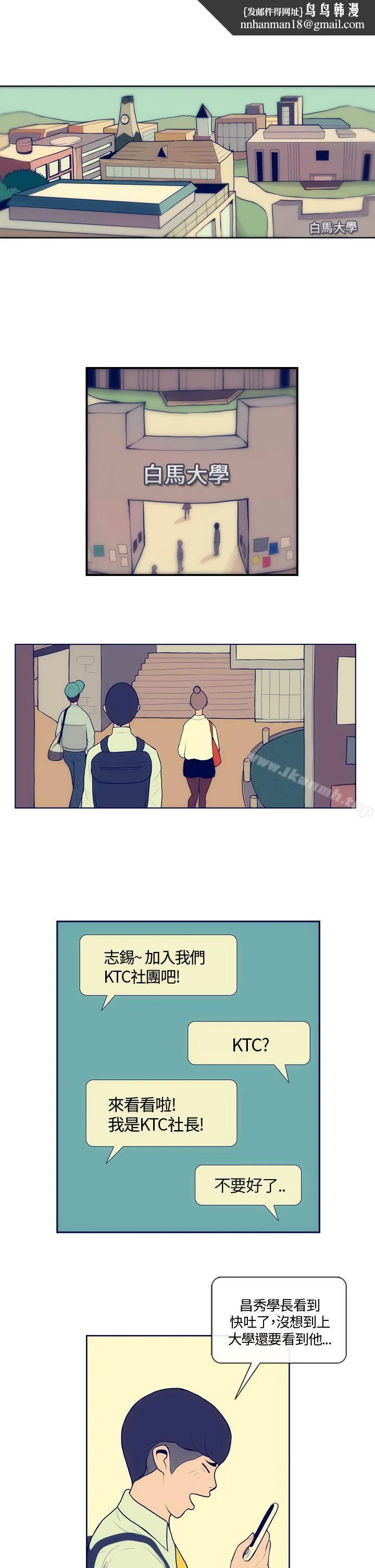极致性爱宝典 - Preview - page 1