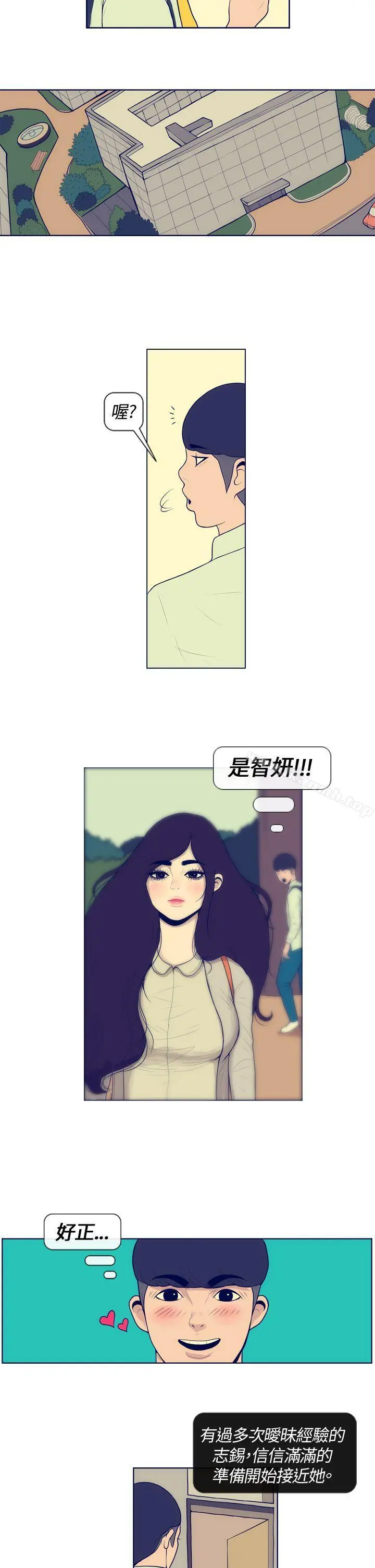 极致性爱宝典 - Preview - page 2