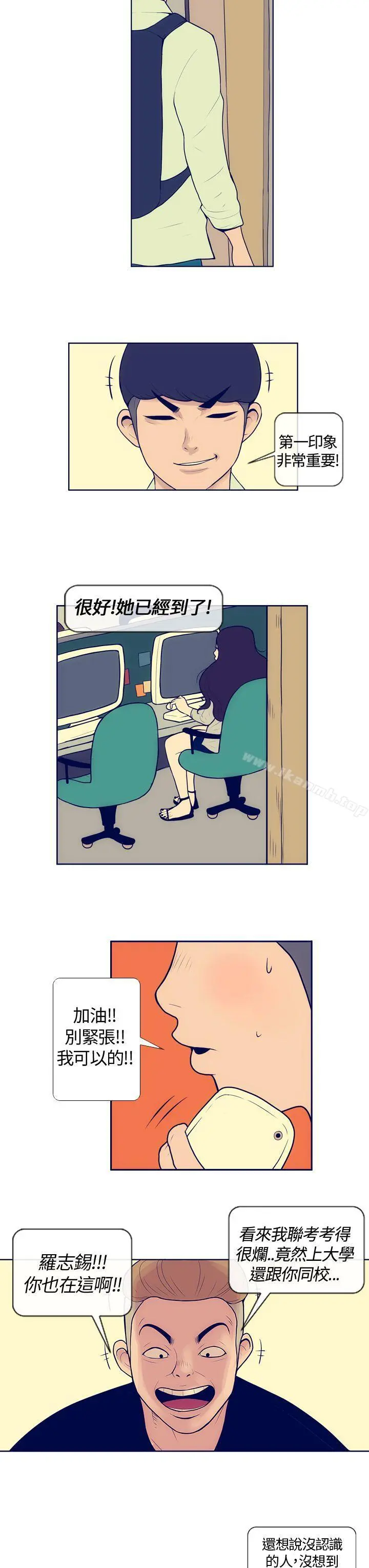 极致性爱宝典 - Preview - page 3