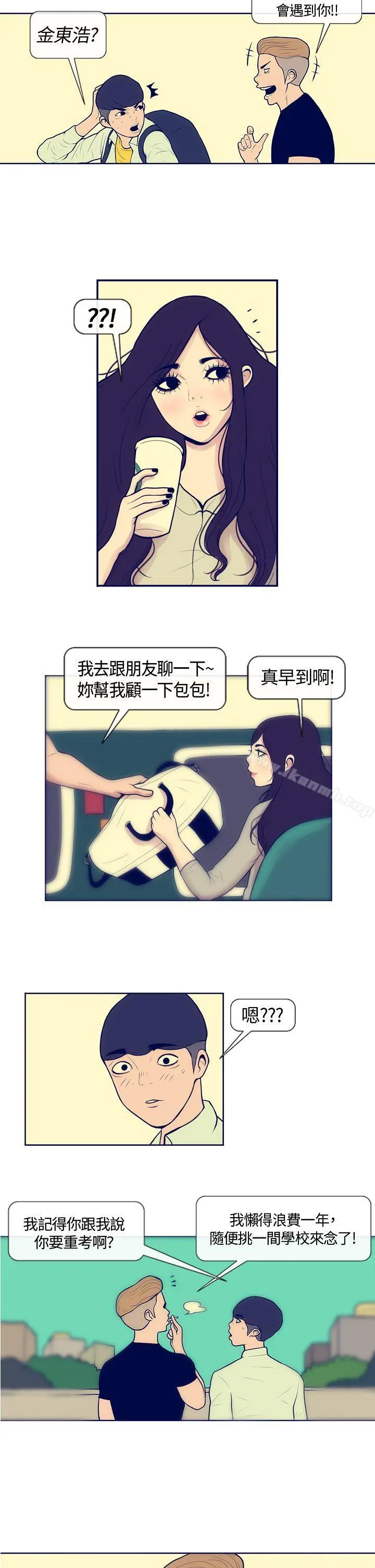 极致性爱宝典 - Preview - page 4