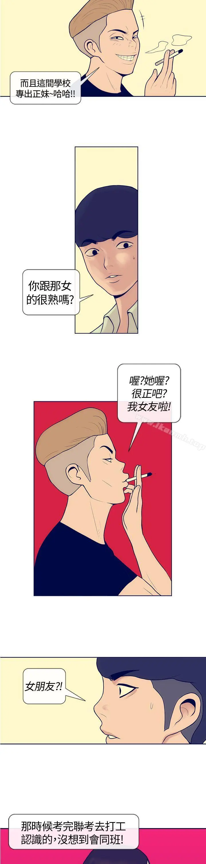 极致性爱宝典 - Preview - page 5