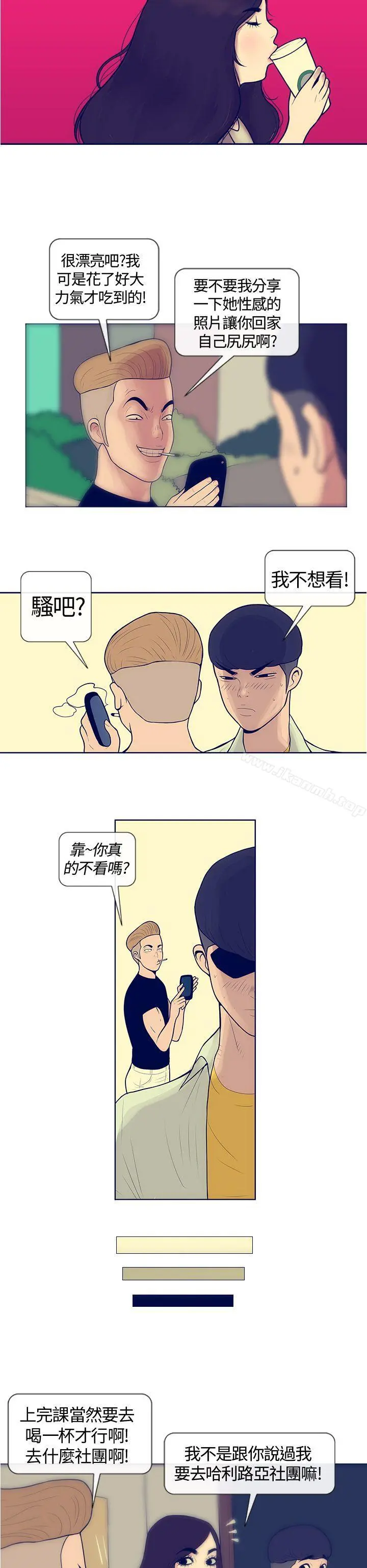 极致性爱宝典 - Preview - page 6