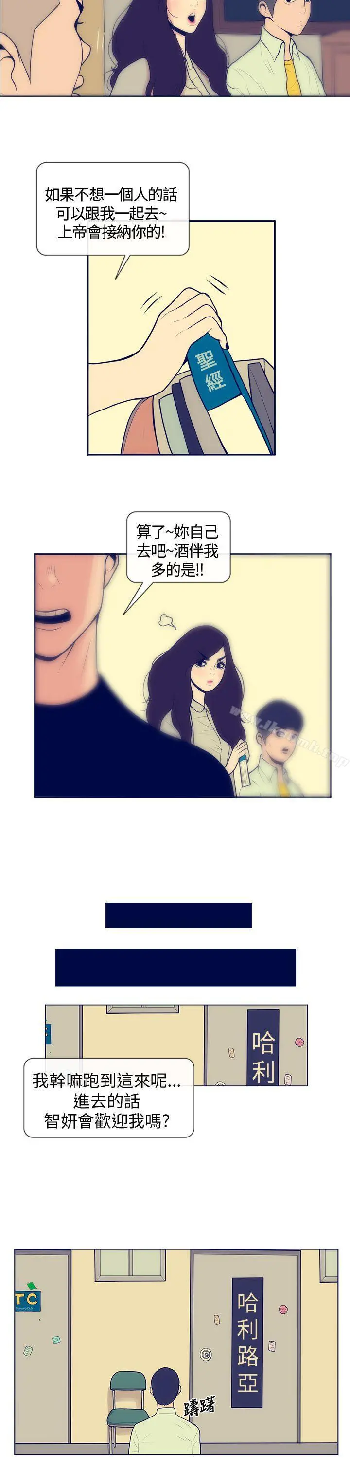 极致性爱宝典 - Preview - page 7
