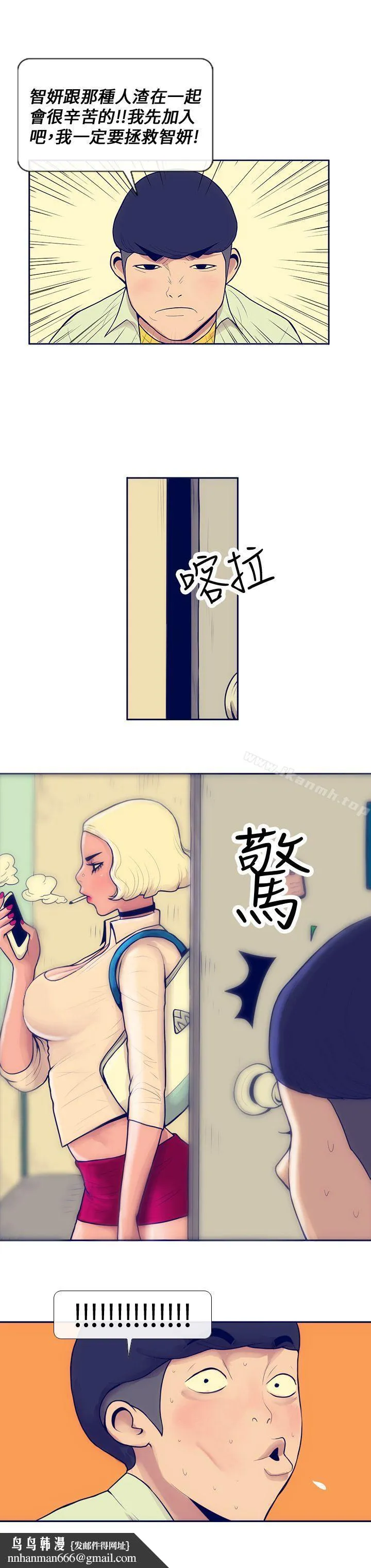 极致性爱宝典 - Preview - page 8
