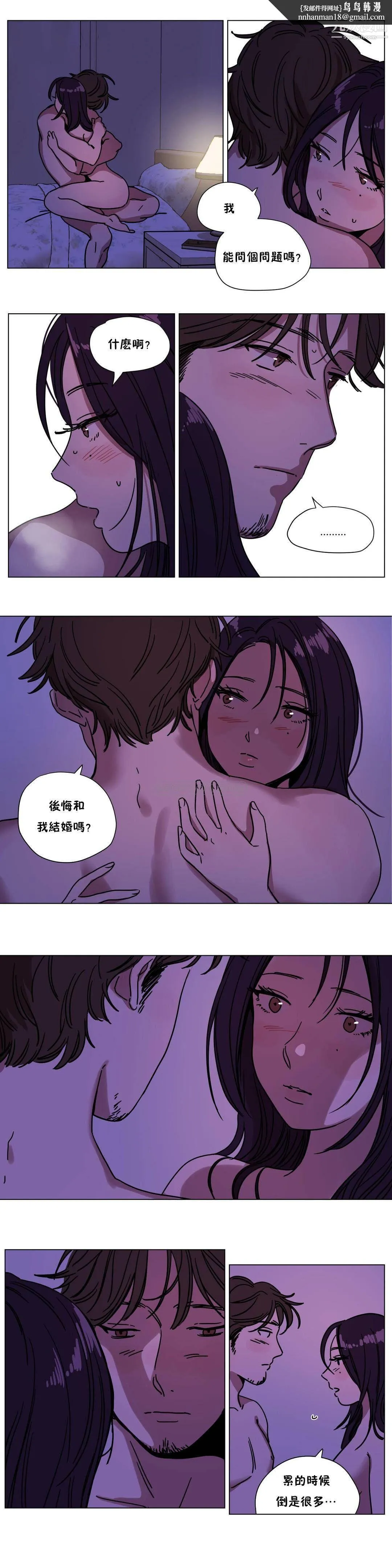 赎罪营01-74正传+外传 - 最终话外传 - page 1
