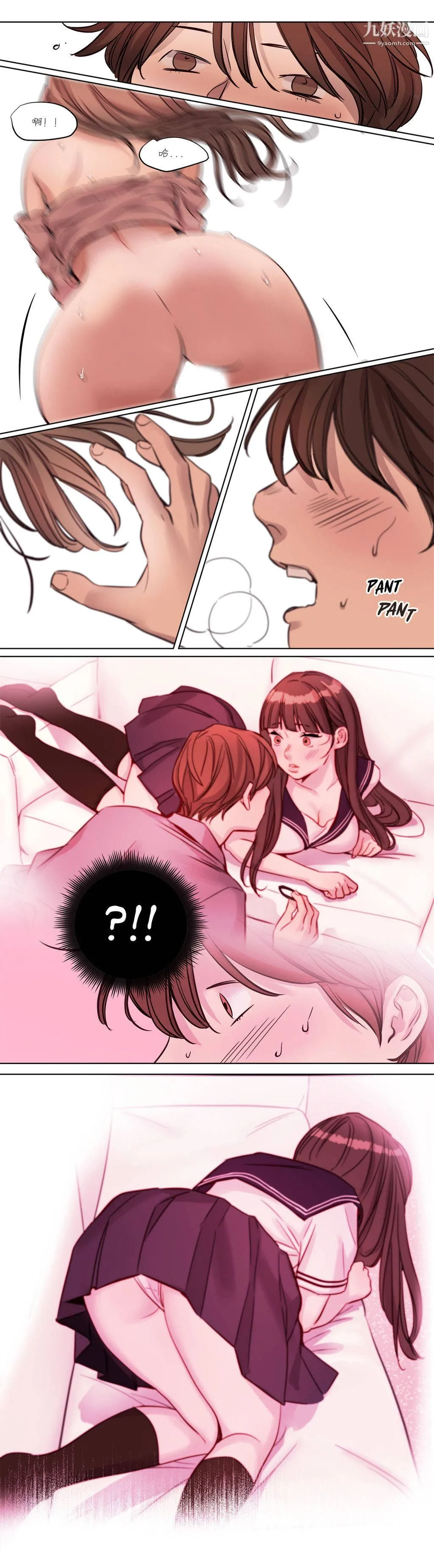 赎罪营01-74正传+外传 - 第15话 - page 6