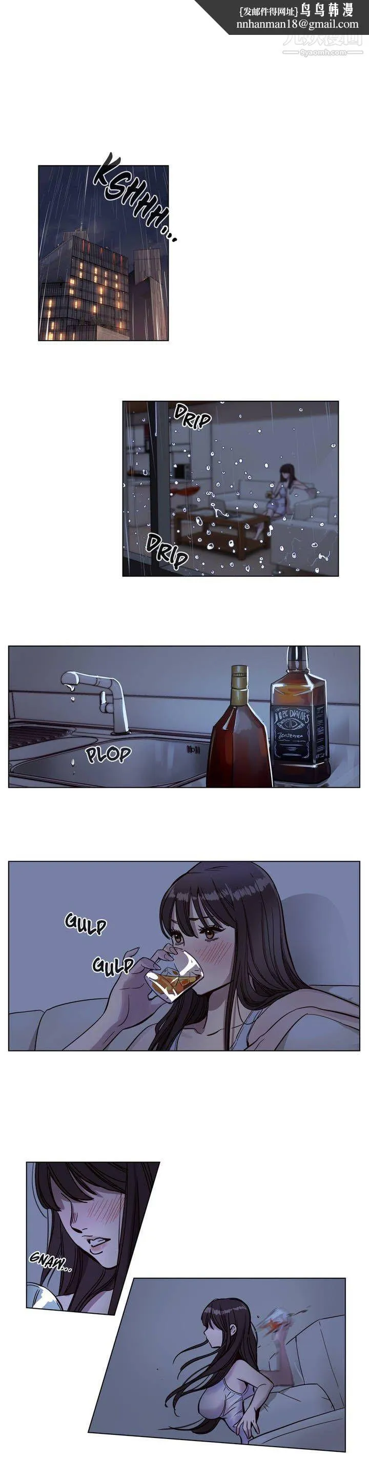 赎罪营01-74正传+外传 - 第05话 - page 1