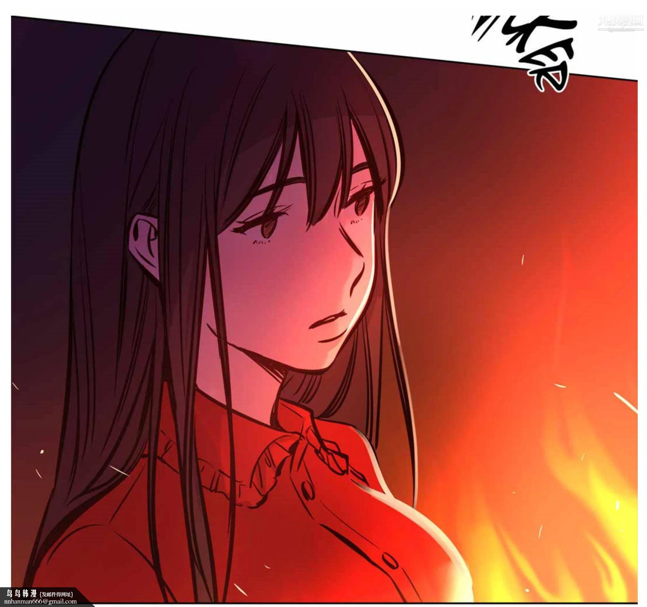 赎罪营01-74正传+外传 - 第58话 - page 17