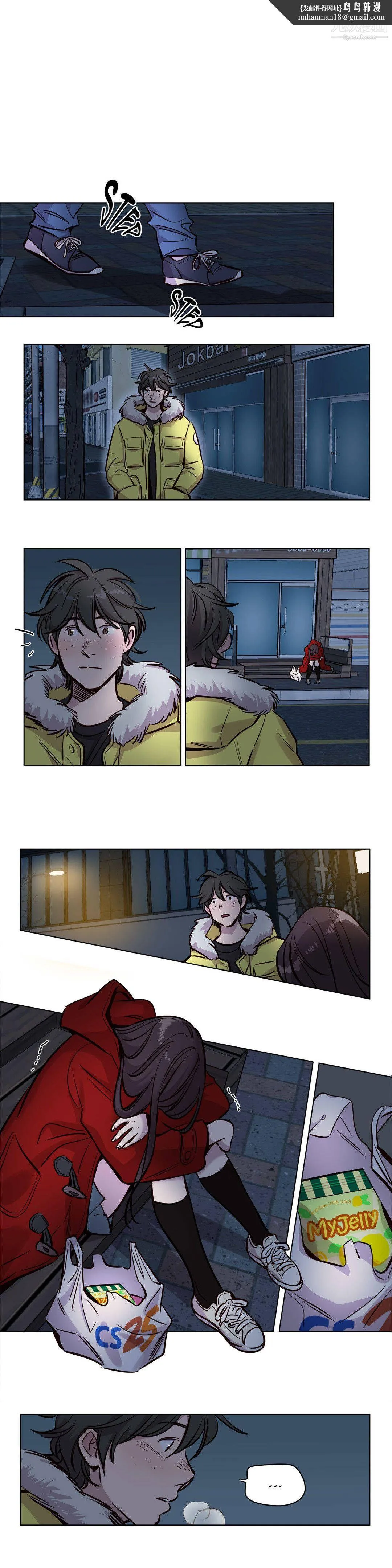 赎罪营01-74正传+外传 - 第55话 - page 6