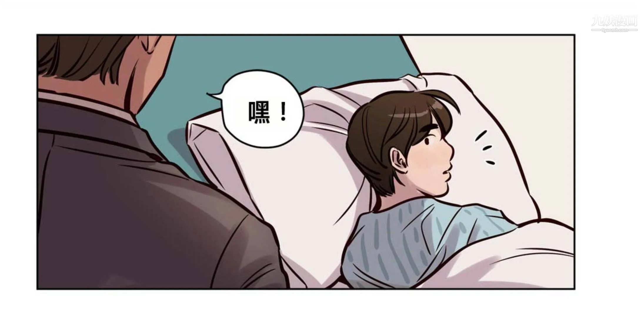赎罪营01-74正传+外传 - 后记 - page 14