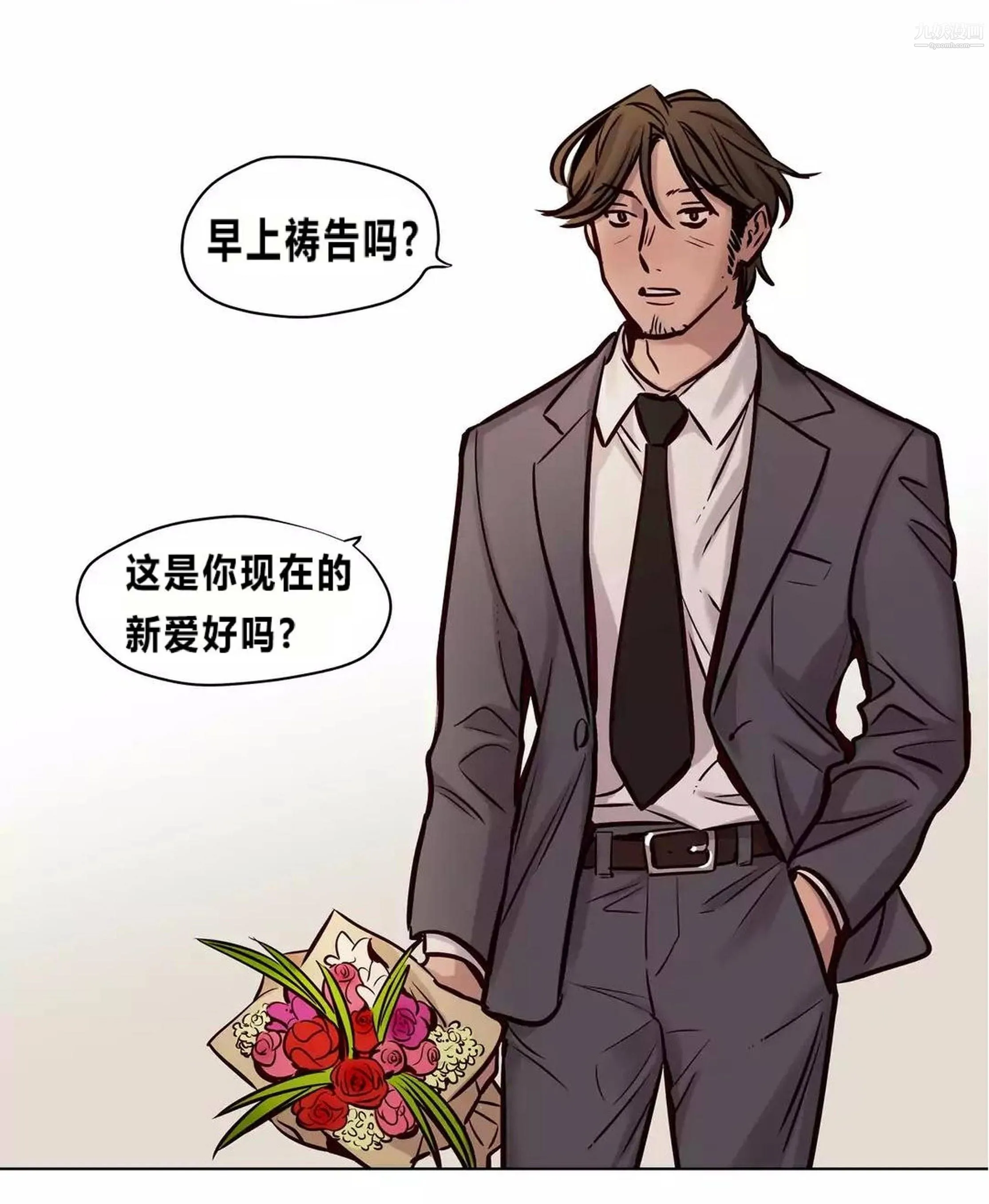 赎罪营01-74正传+外传 - 后记 - page 16