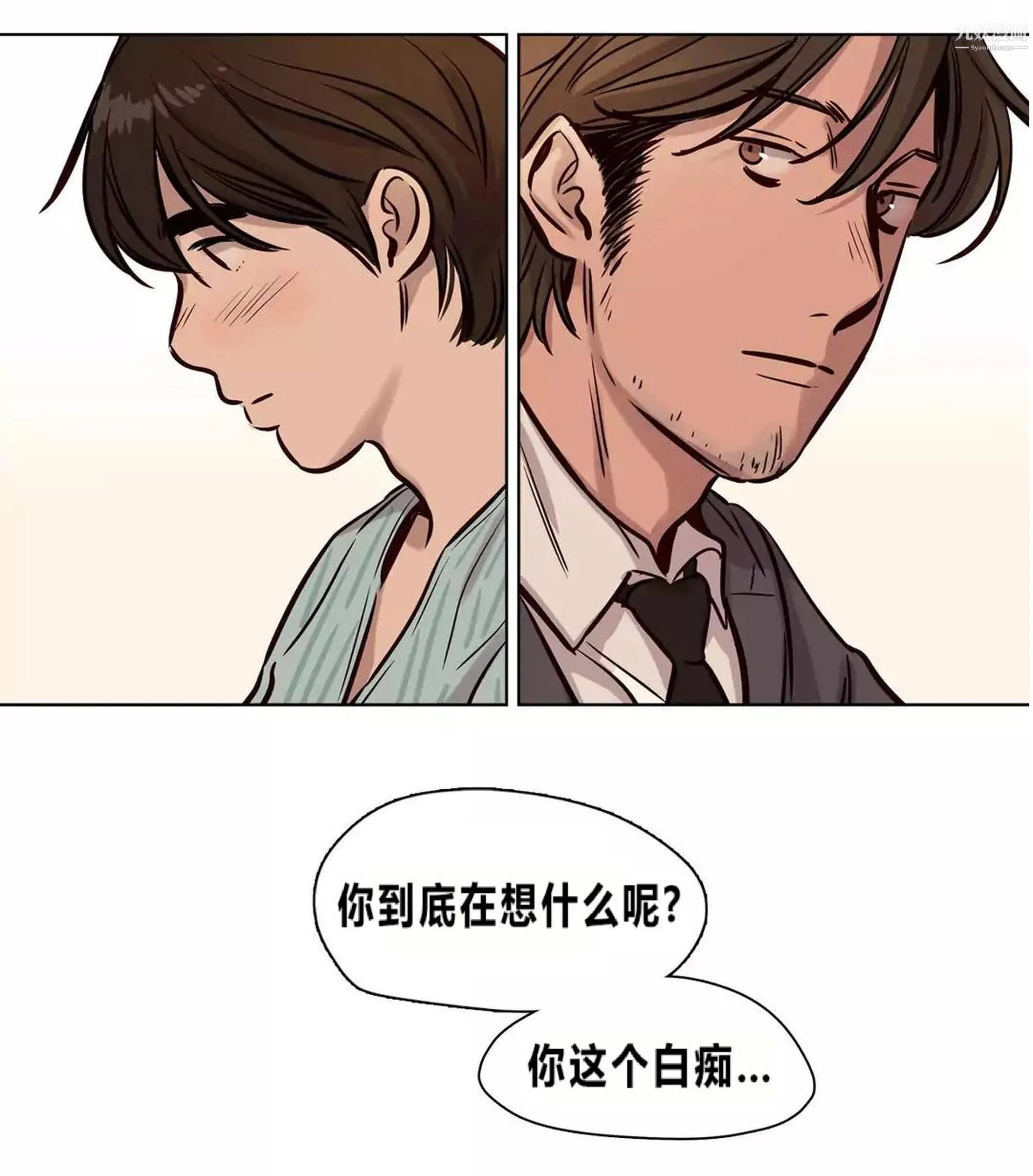 赎罪营01-74正传+外传 - 后记 - page 21