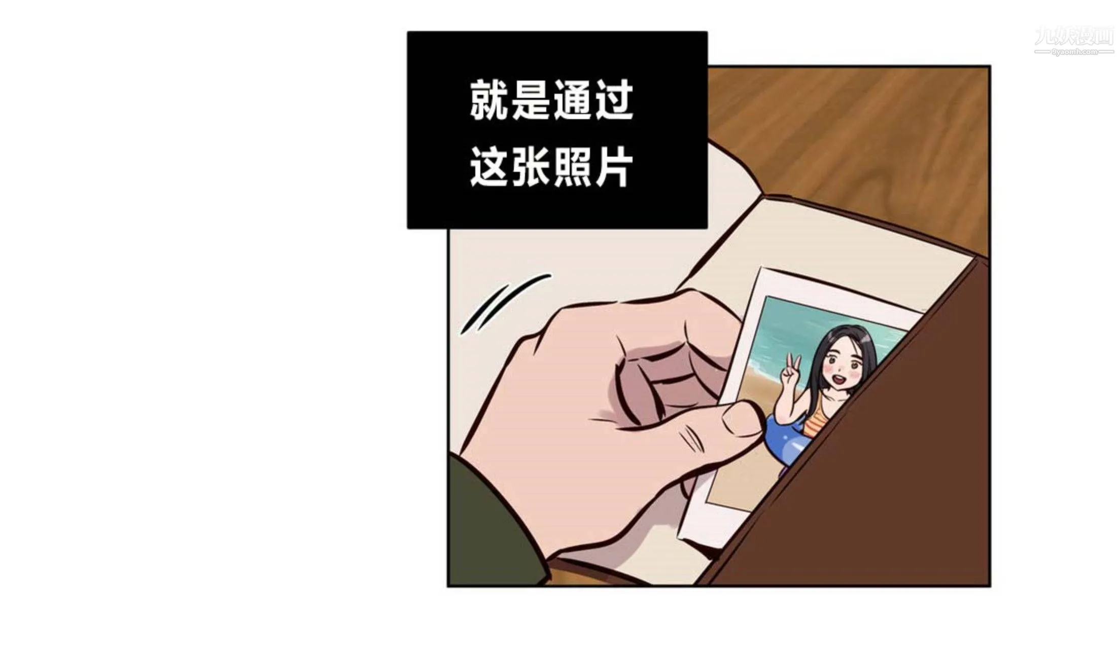 赎罪营01-74正传+外传 - 后记 - page 27