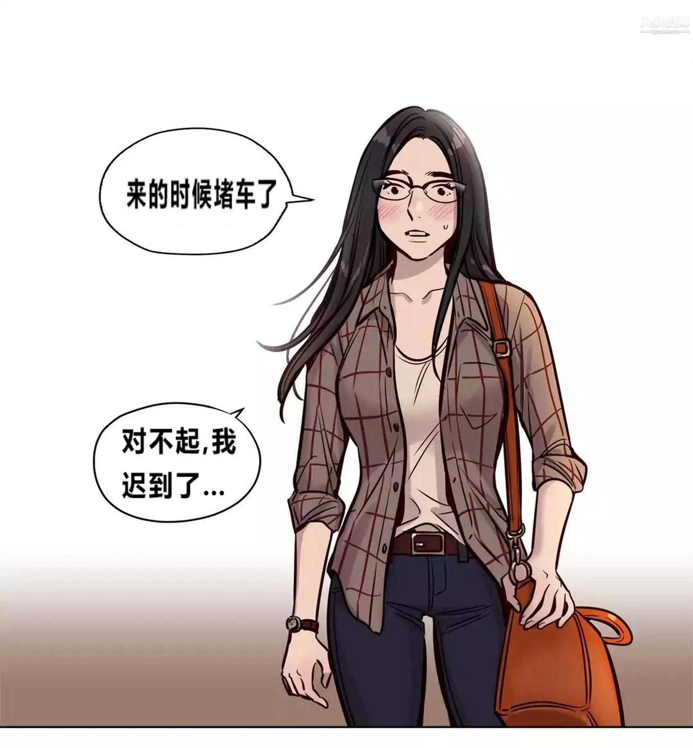 赎罪营01-74正传+外传 - 后记 - page 32