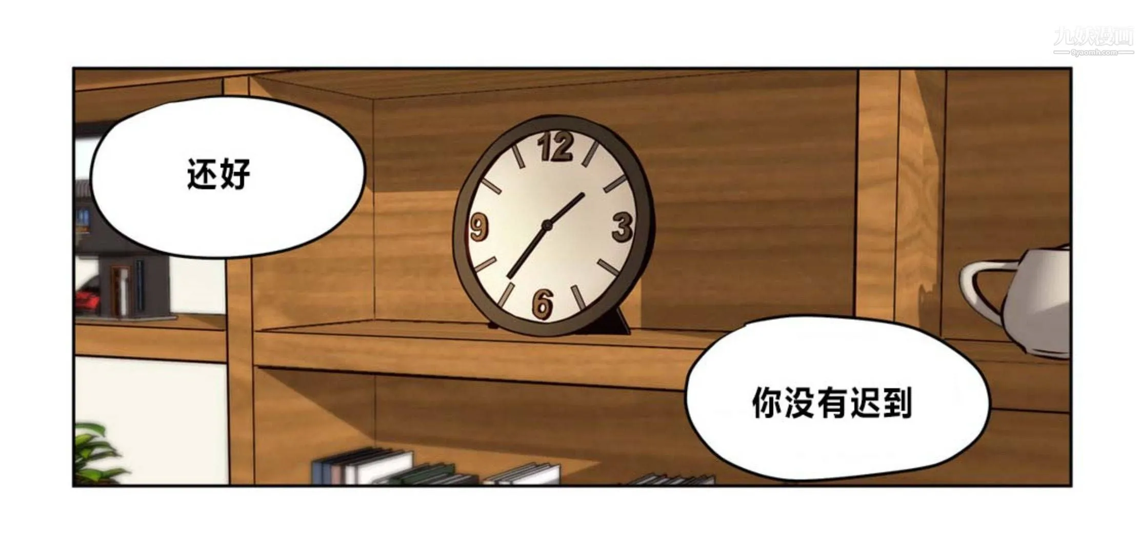 赎罪营01-74正传+外传 - 后记 - page 34