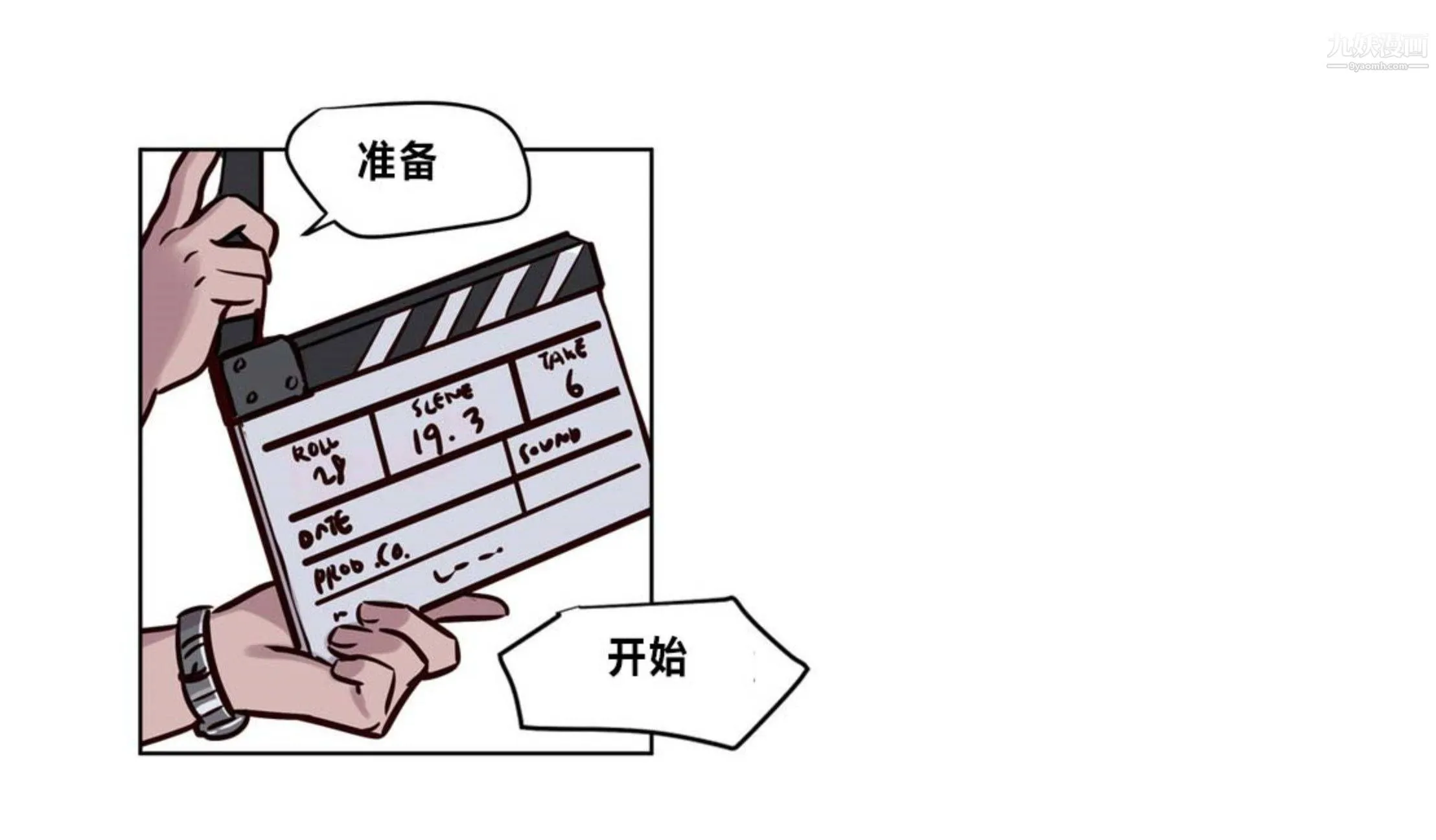 赎罪营01-74正传+外传 - 后记 - page 37