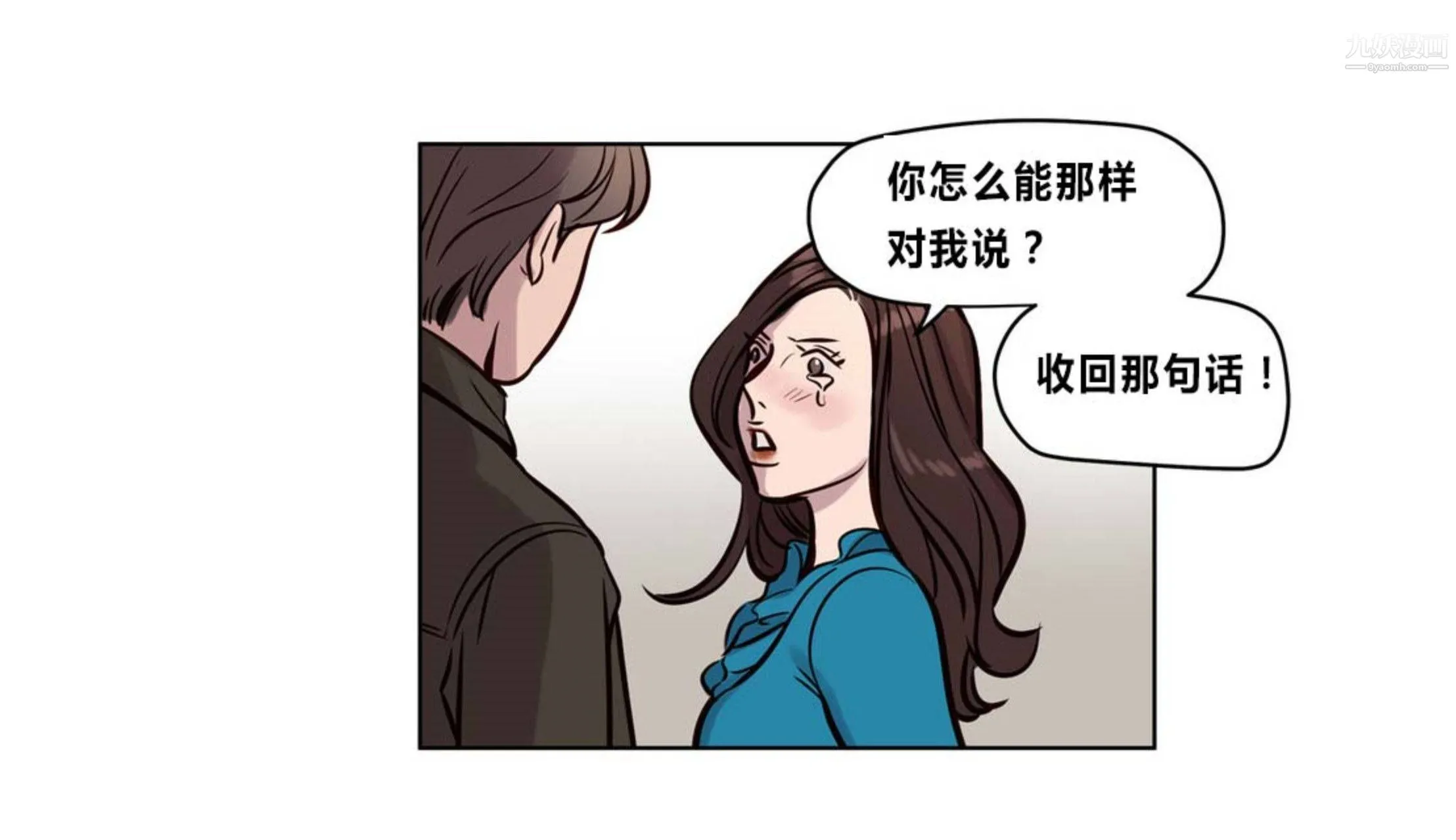 赎罪营01-74正传+外传 - 后记 - page 38