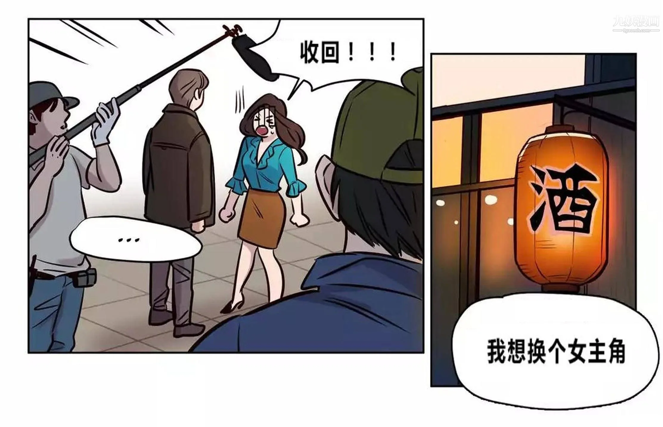 赎罪营01-74正传+外传 - 后记 - page 39