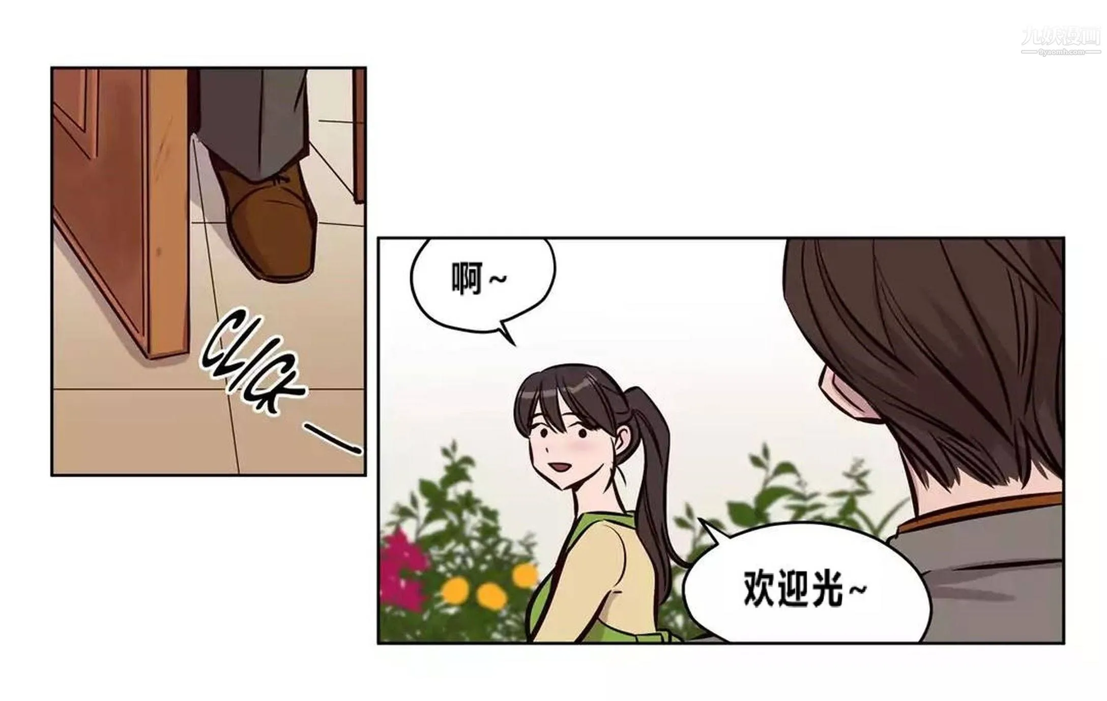 赎罪营01-74正传+外传 - 后记 - page 47