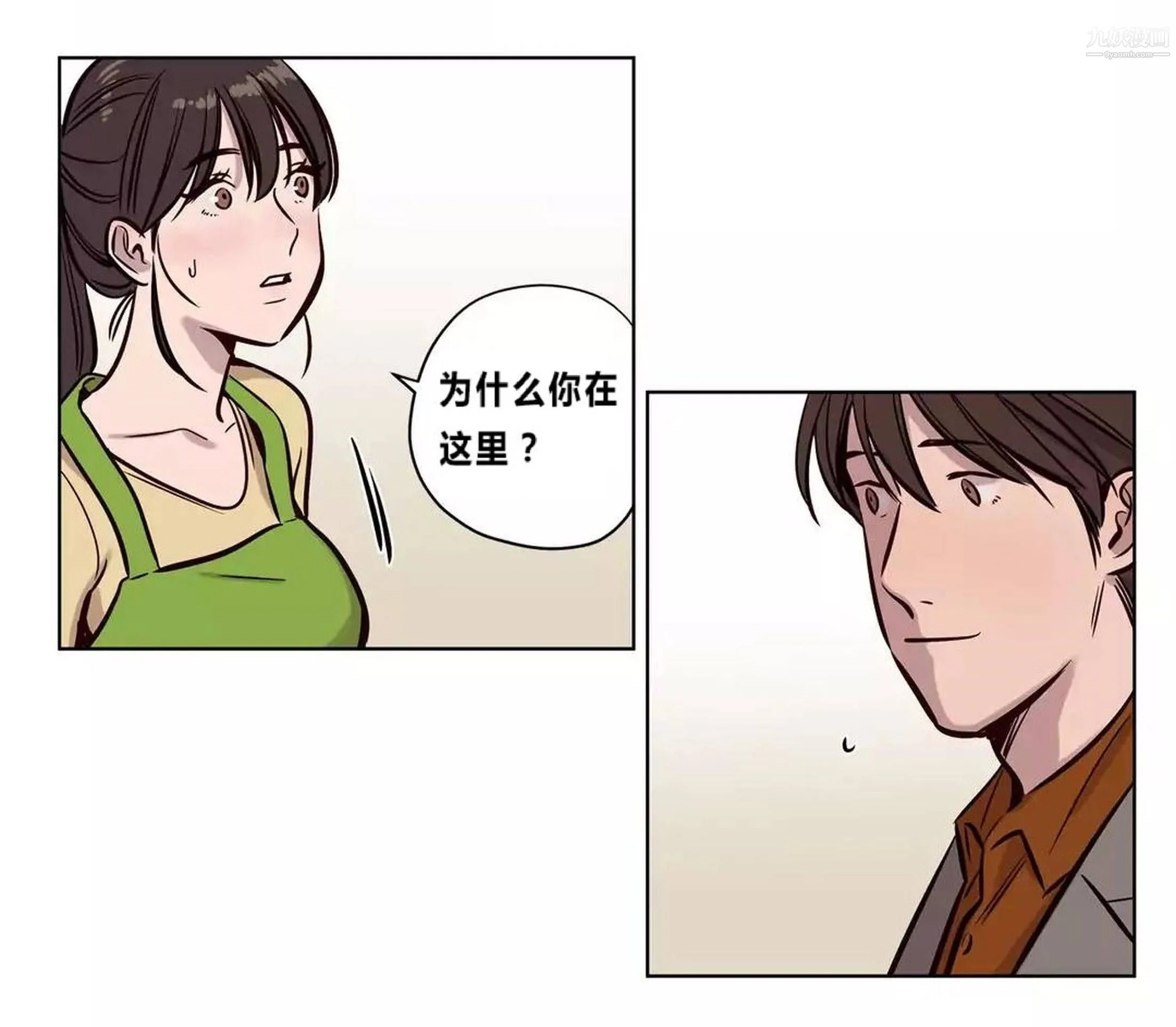 赎罪营01-74正传+外传 - 后记 - page 49