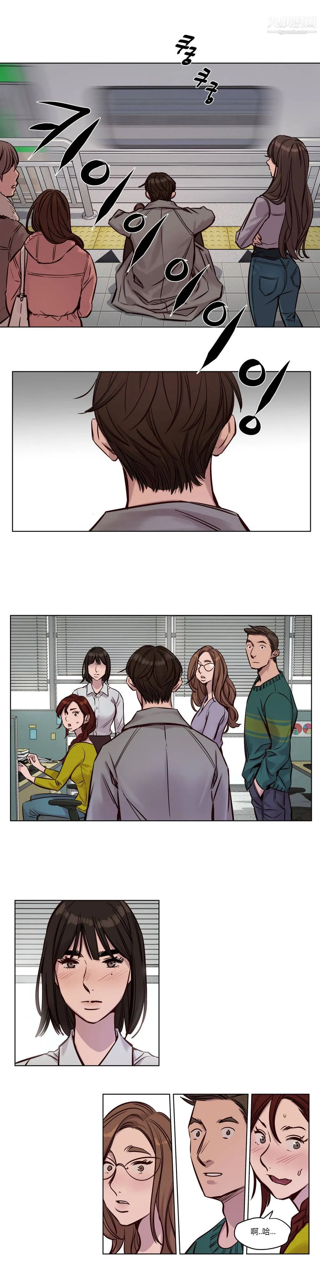 赎罪营01-74正传+外传 - 第33话 - page 10