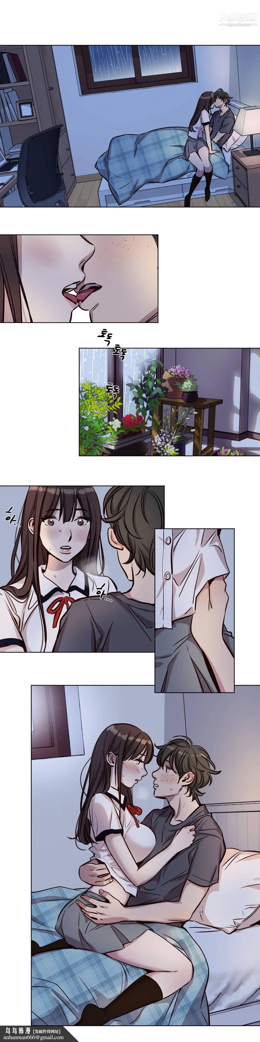 赎罪营01-74正传+外传 - 第40话 - page 8