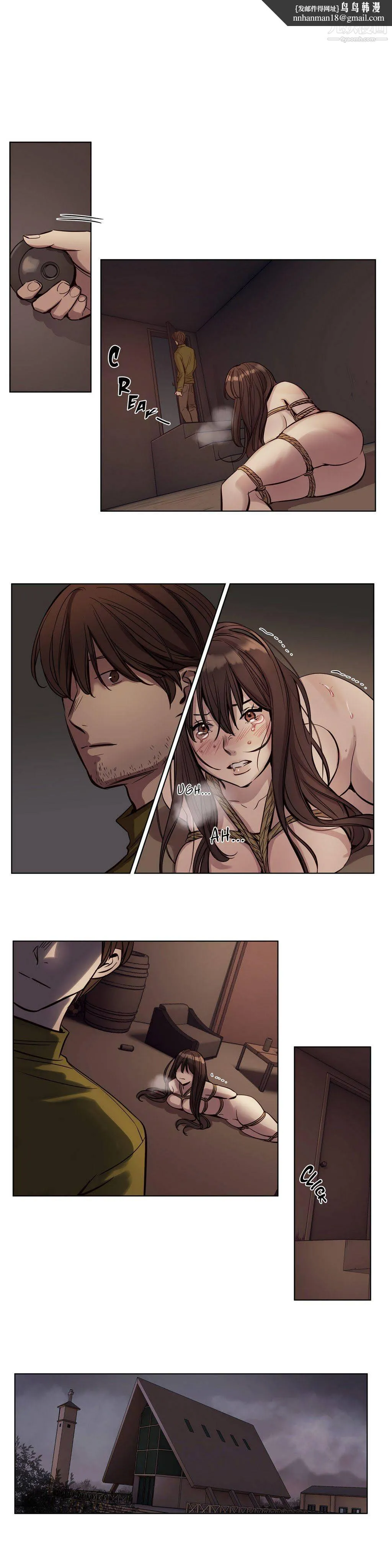 赎罪营01-74正传+外传 - 第21话 - page 1