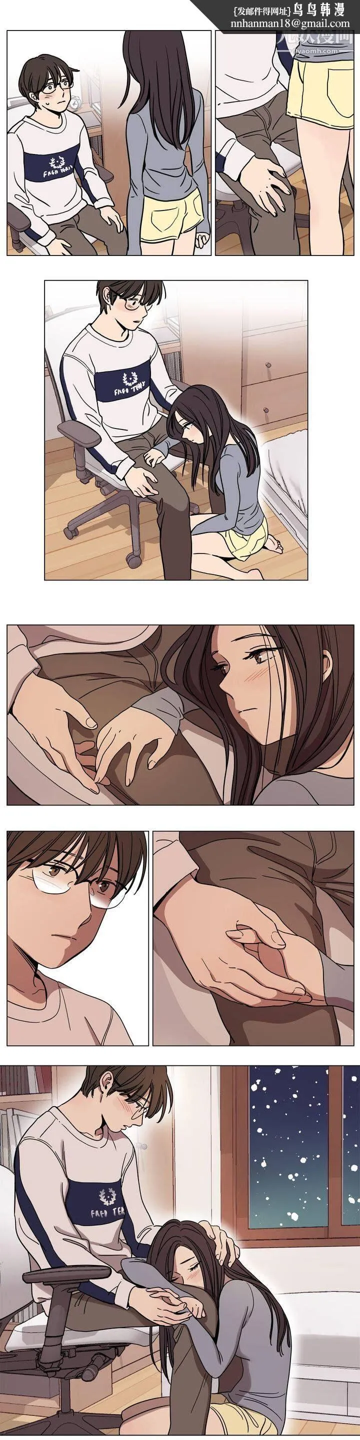 赎罪营01-74正传+外传 - 第63话外传 - page 7
