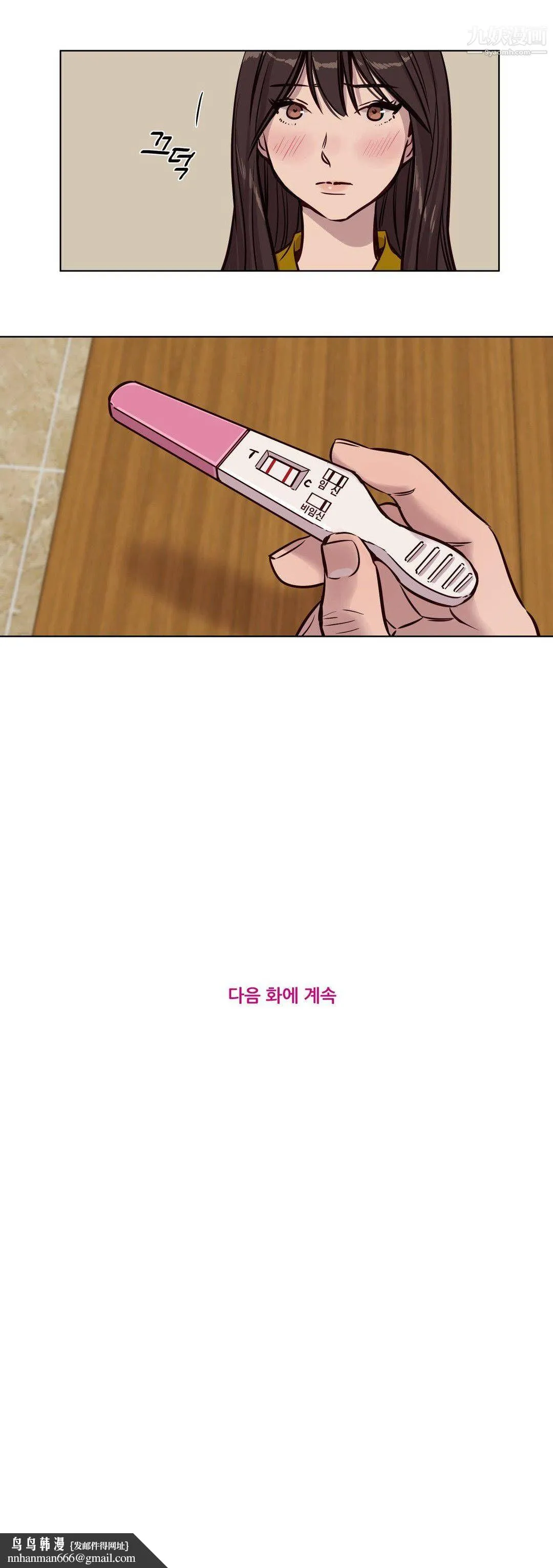 赎罪营01-74正传+外传 - 第49话 - page 10
