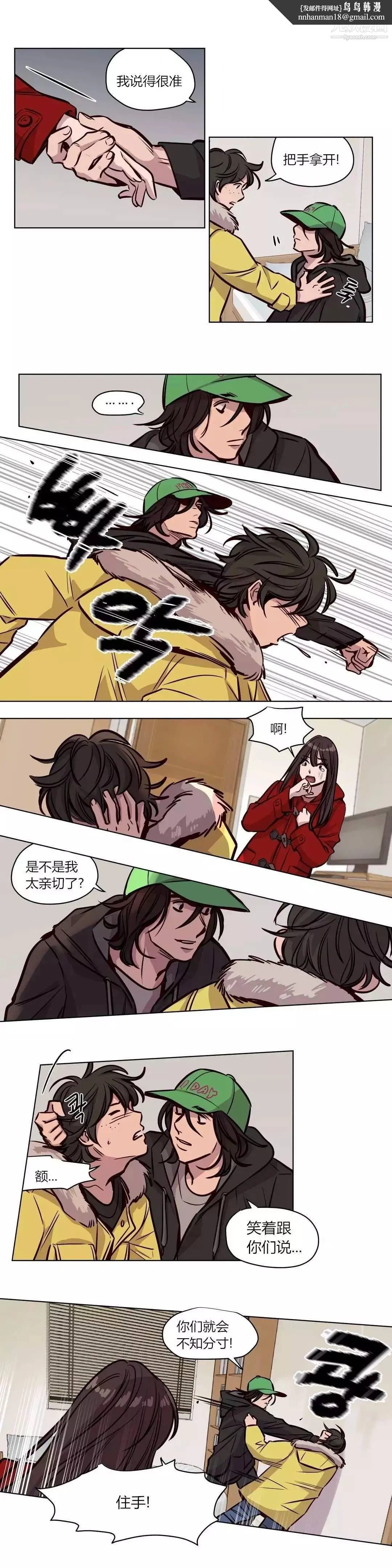 赎罪营01-74正传+外传 - 第57话 - page 1