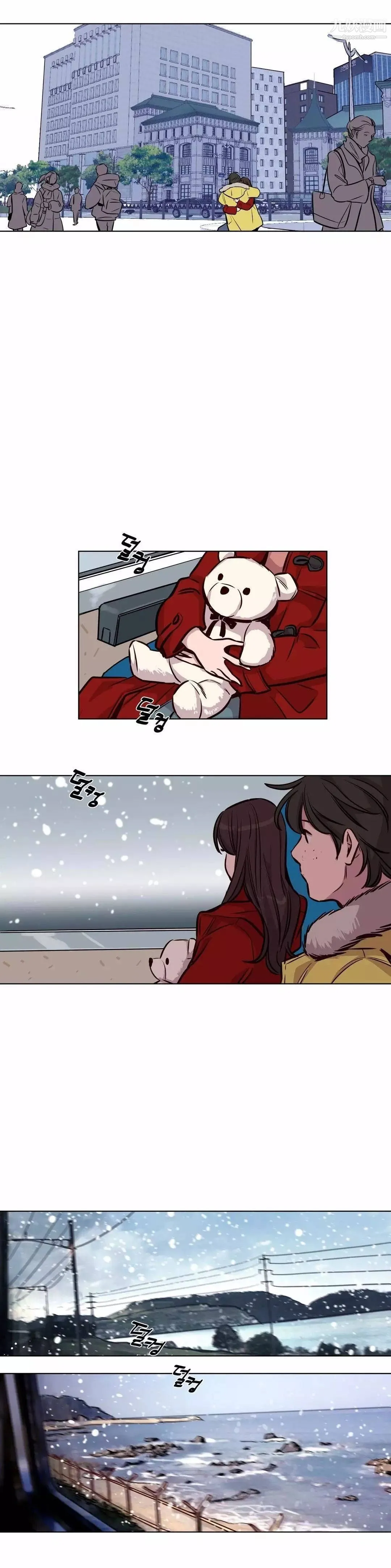 赎罪营01-74正传+外传 - 第57话 - page 16
