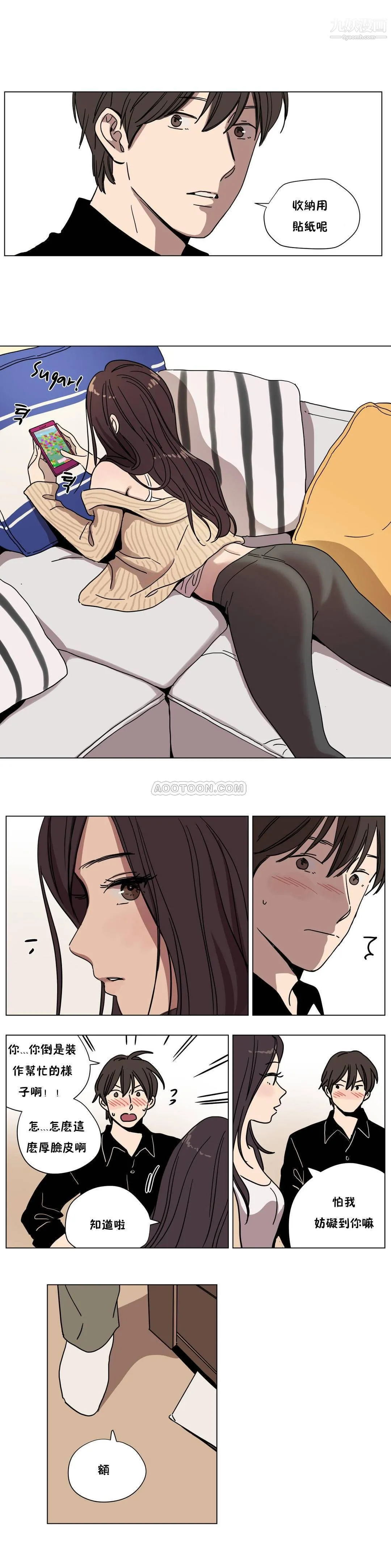 赎罪营01-74正传+外传 - 第61话外传 - page 10