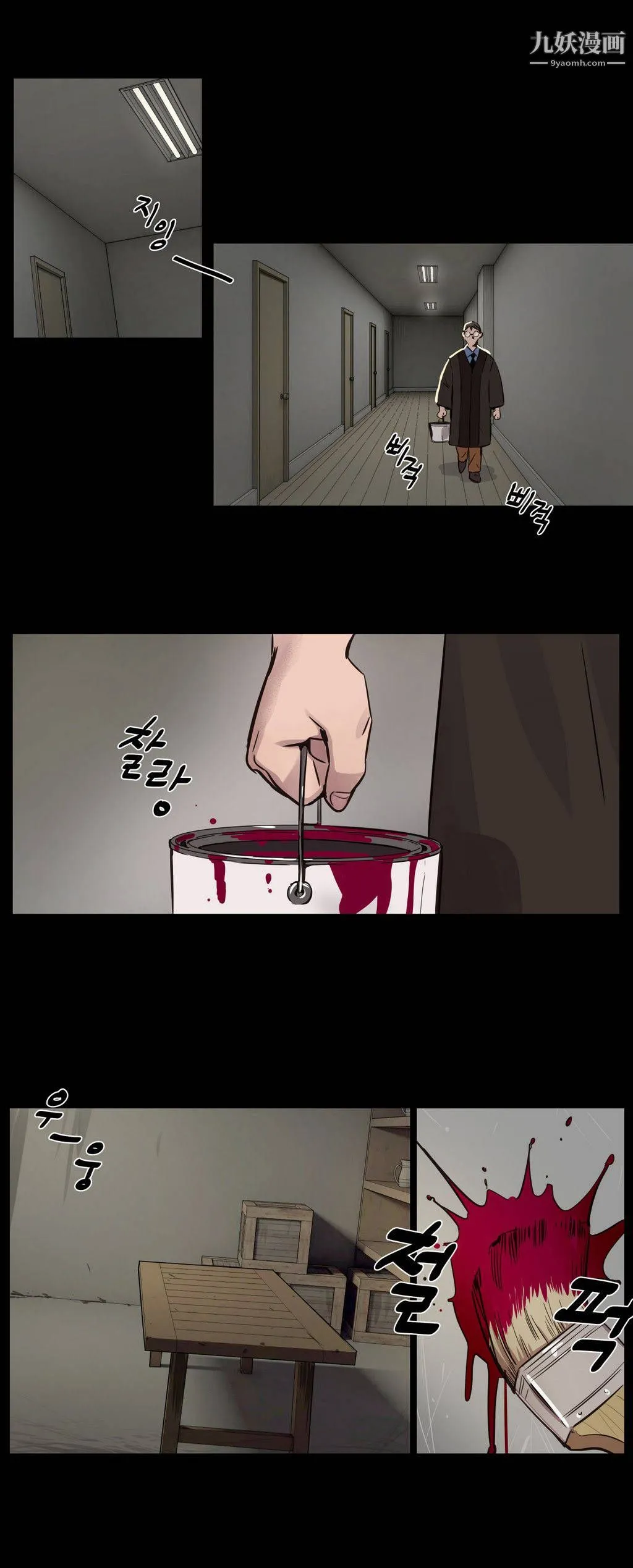 赎罪营01-74正传+外传 - 第02话 - page 4
