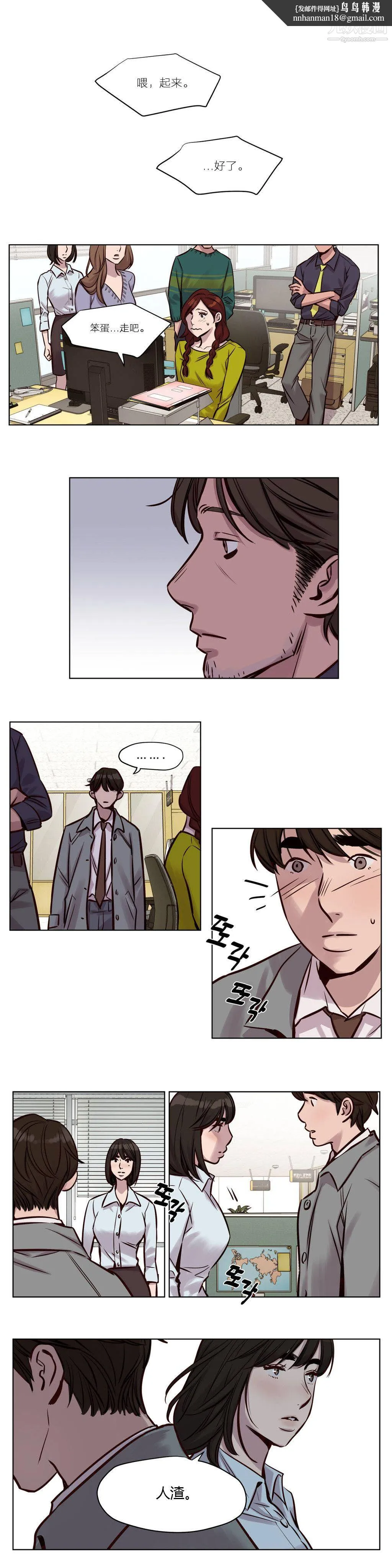 赎罪营01-74正传+外传 - 第34话 - page 1