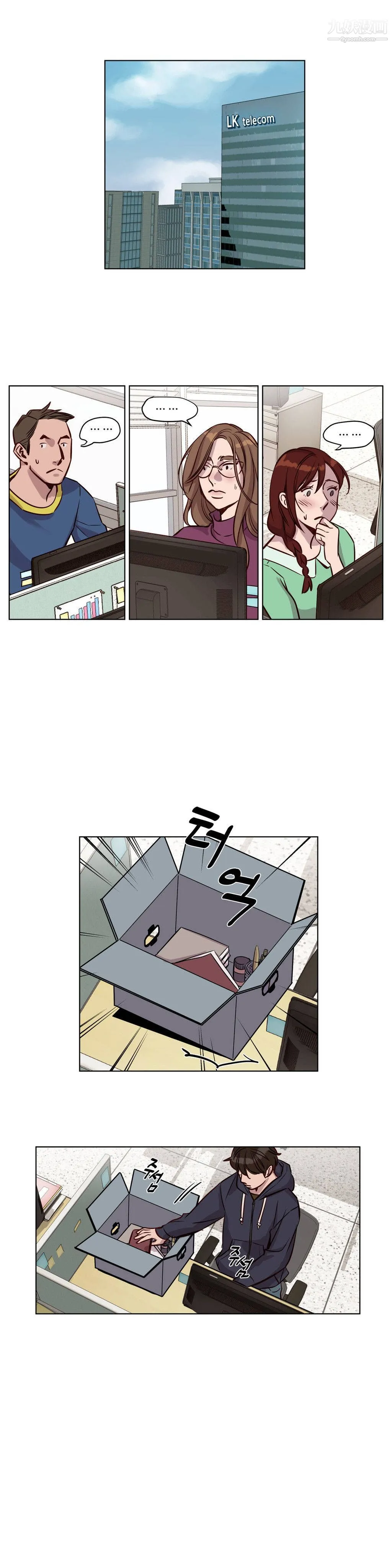 赎罪营01-74正传+外传 - 第34话 - page 9