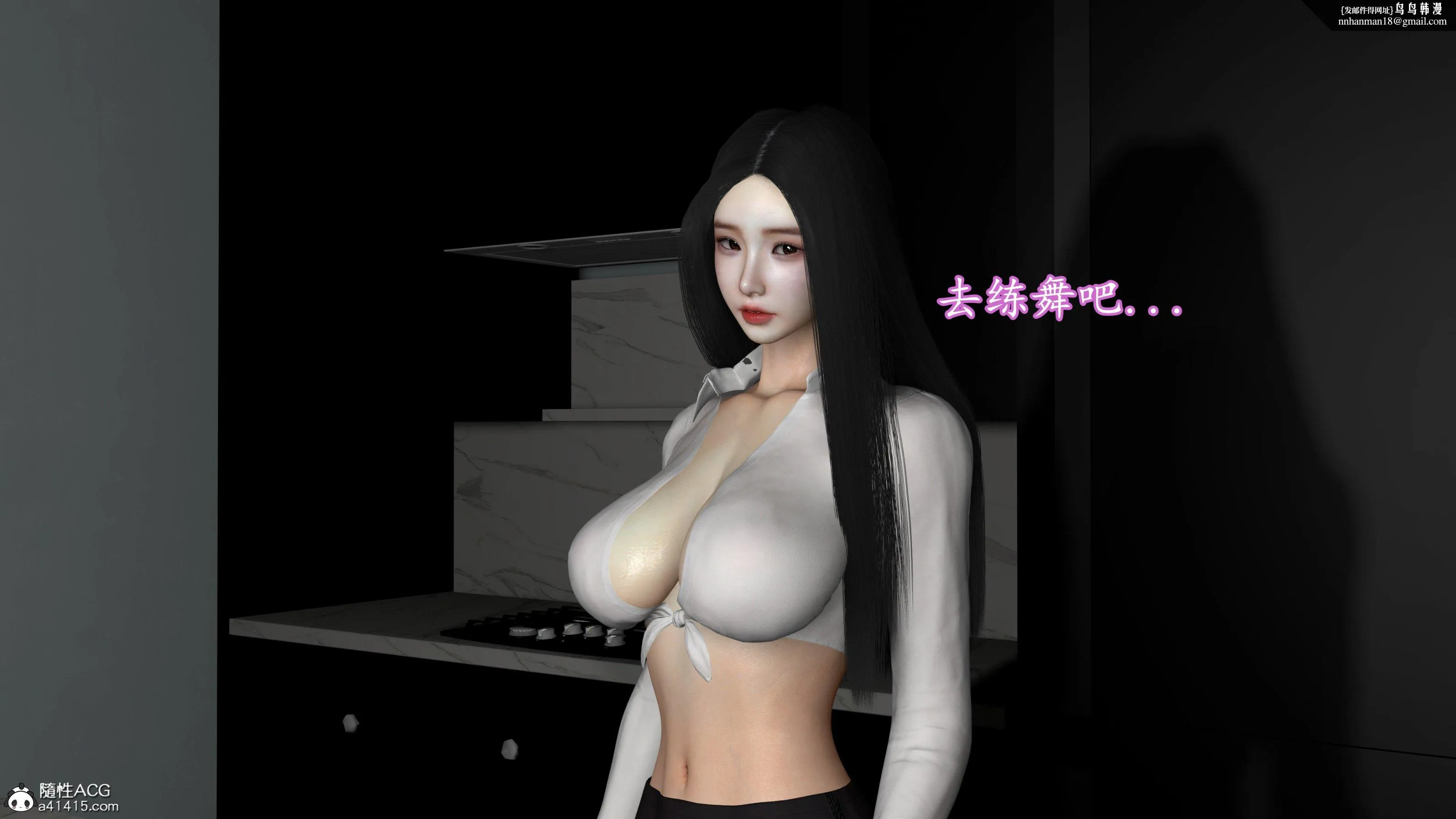 小仙女的堕落 - 第18章 - page 1
