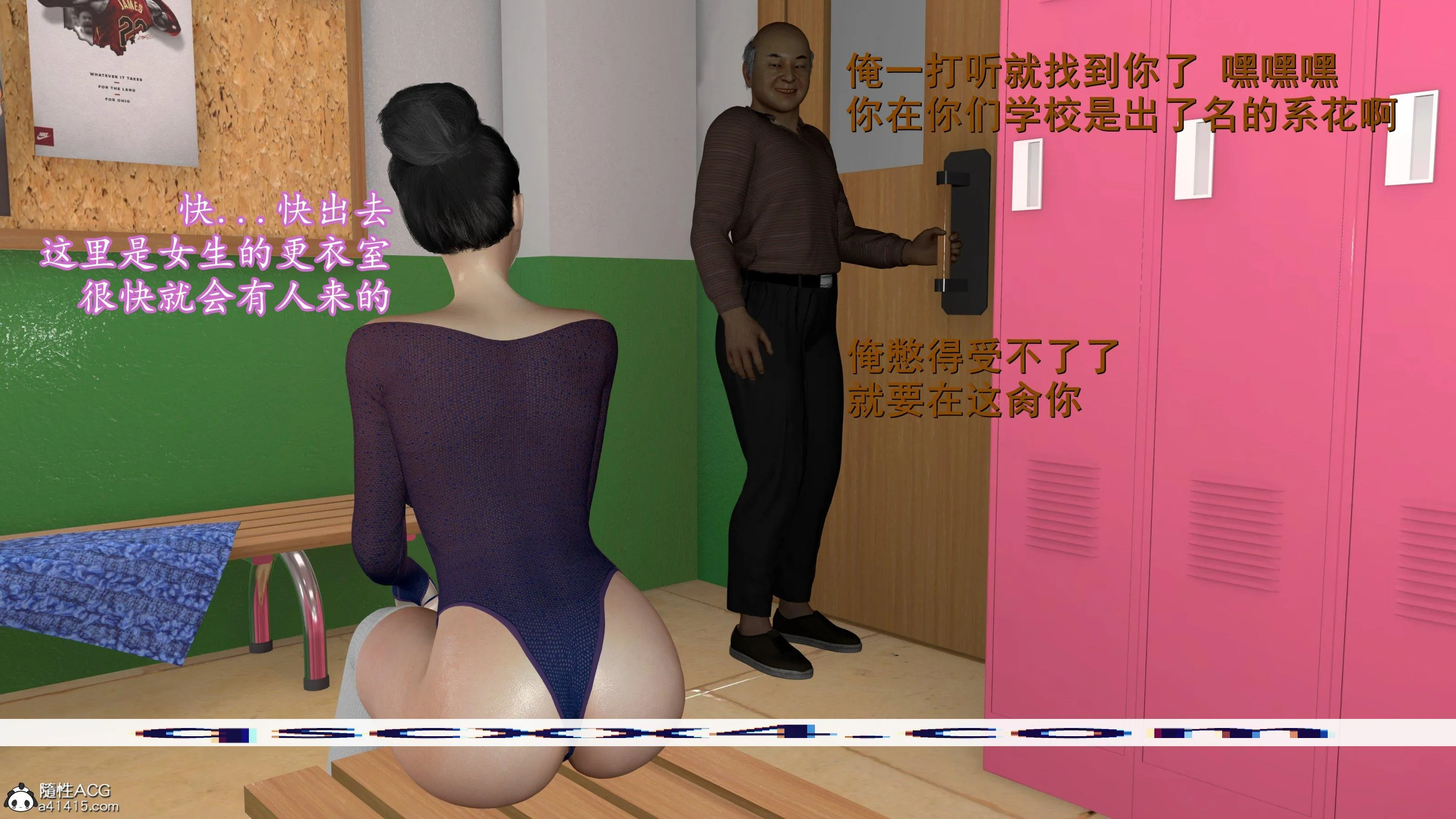 小仙女的堕落 - 第18章 - page 14