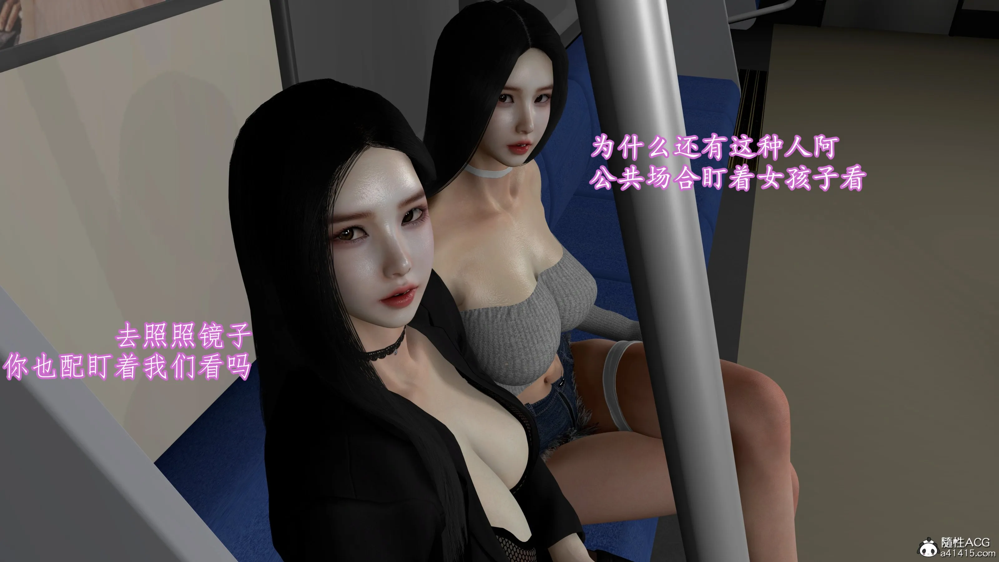 小仙女的堕落 - 第4章 - page 2