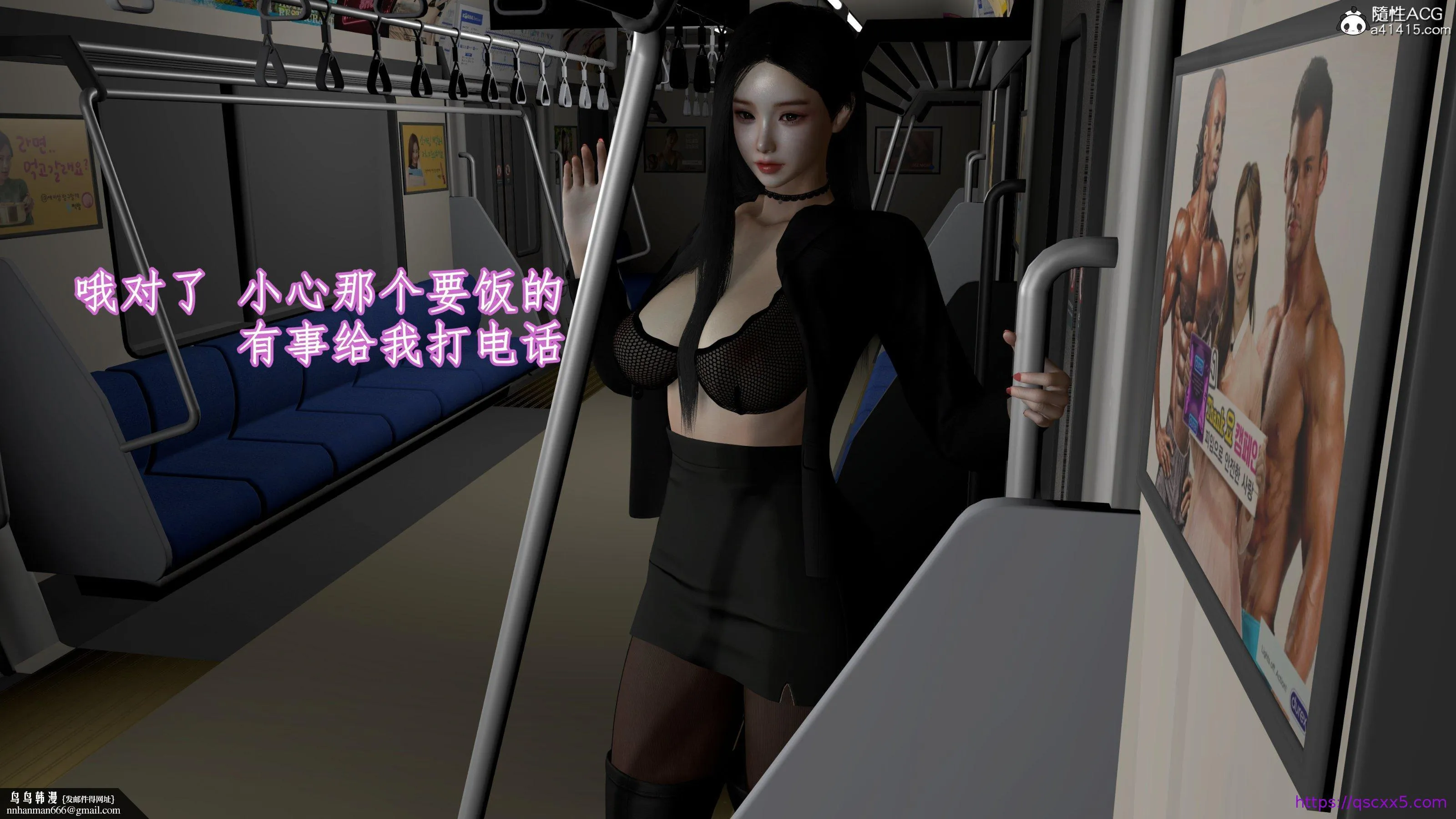 小仙女的堕落 - 第4章 - page 9