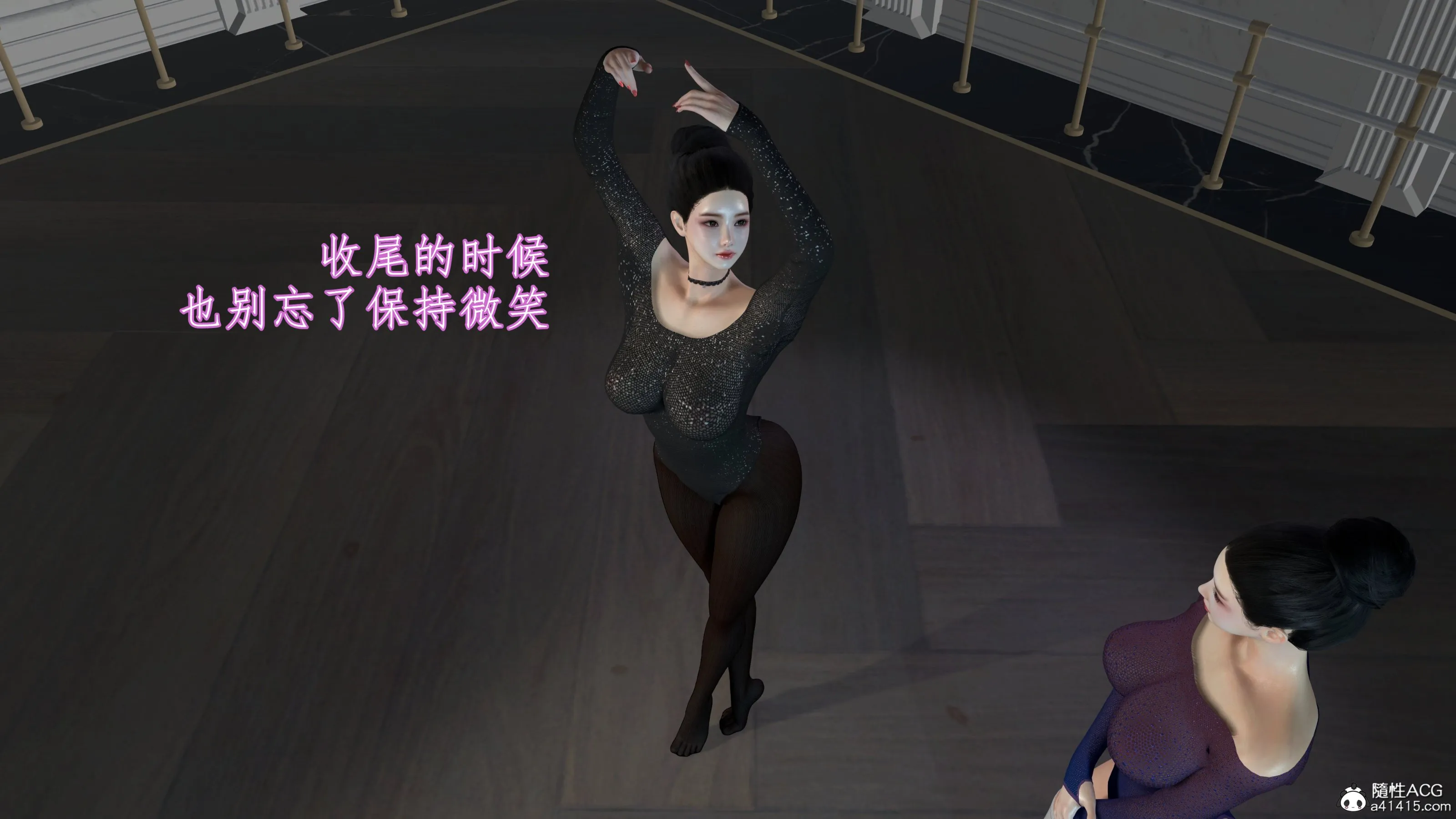 小仙女的堕落 - 第2章 - page 3