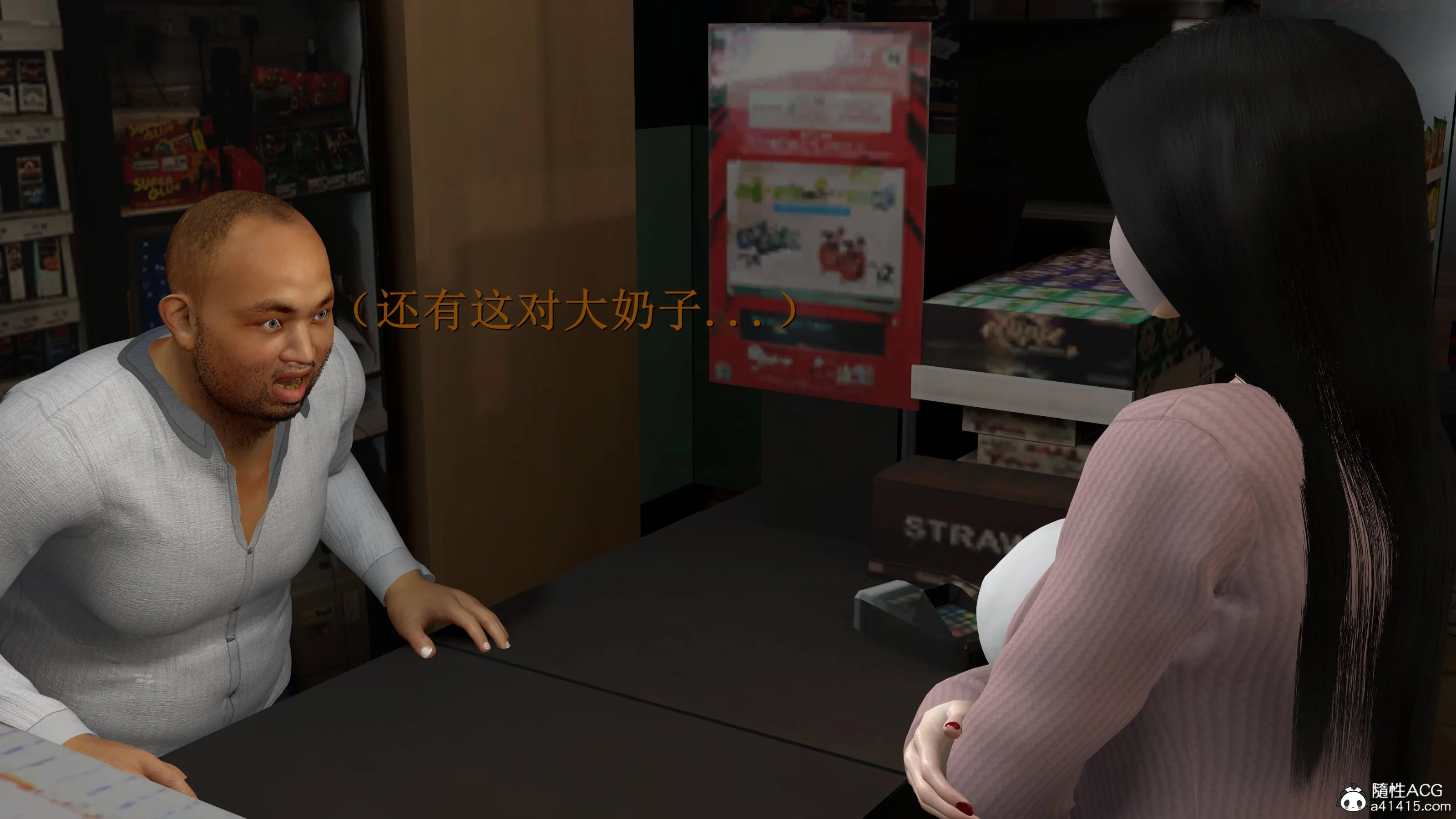 小仙女的堕落 - 第16章 - page 12