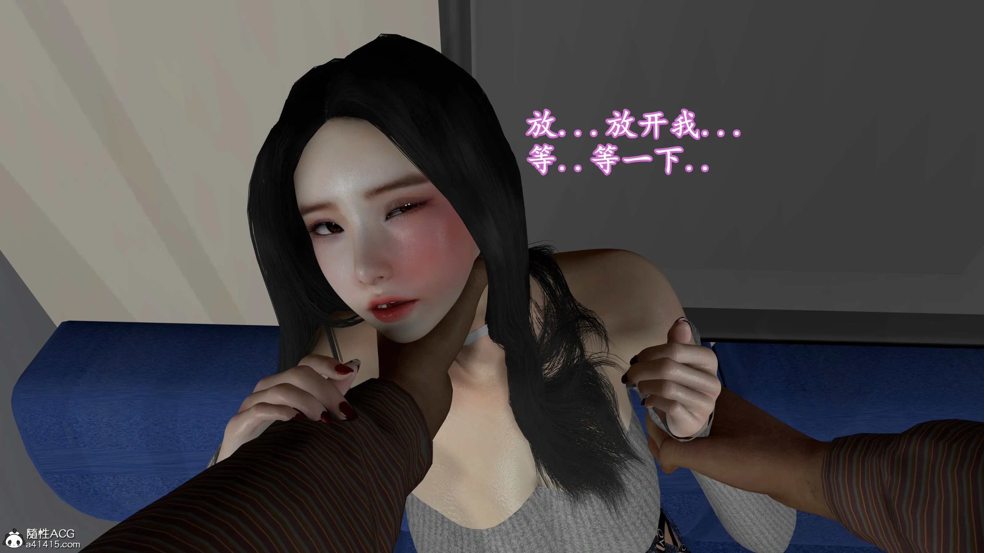 小仙女的堕落 - 第6章 - page 2