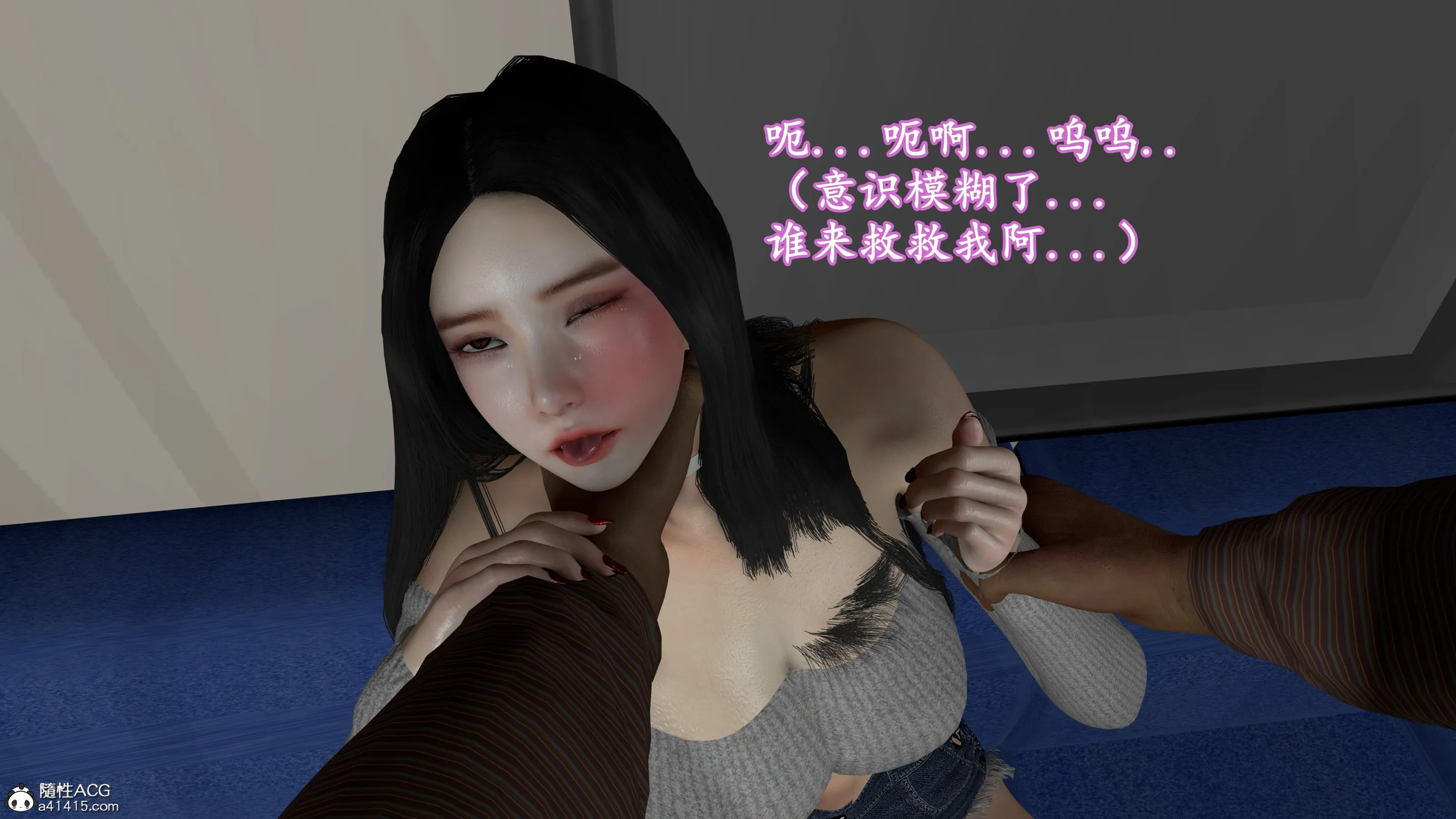 小仙女的堕落 - 第6章 - page 4