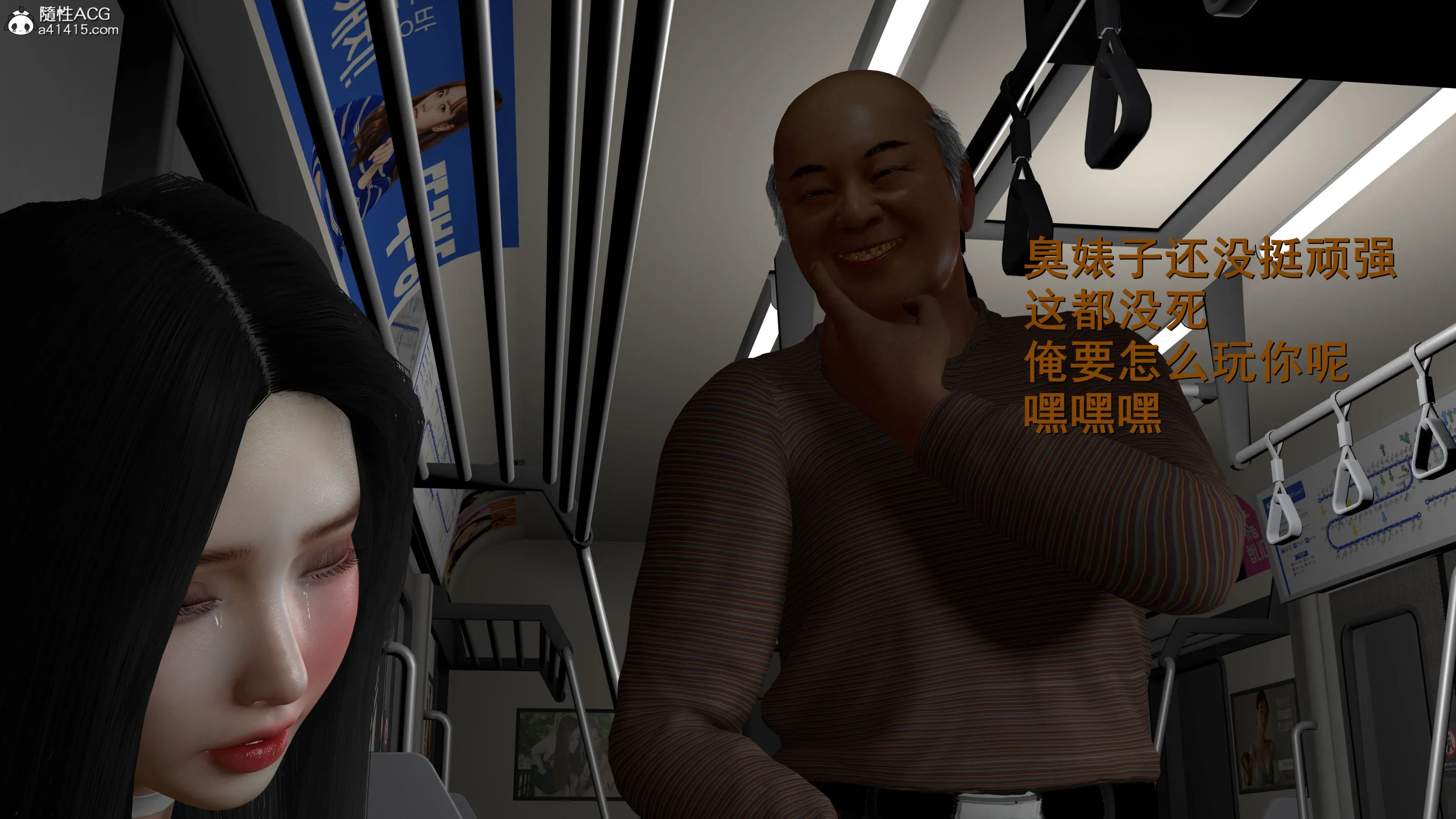 小仙女的堕落 - 第6章 - page 12