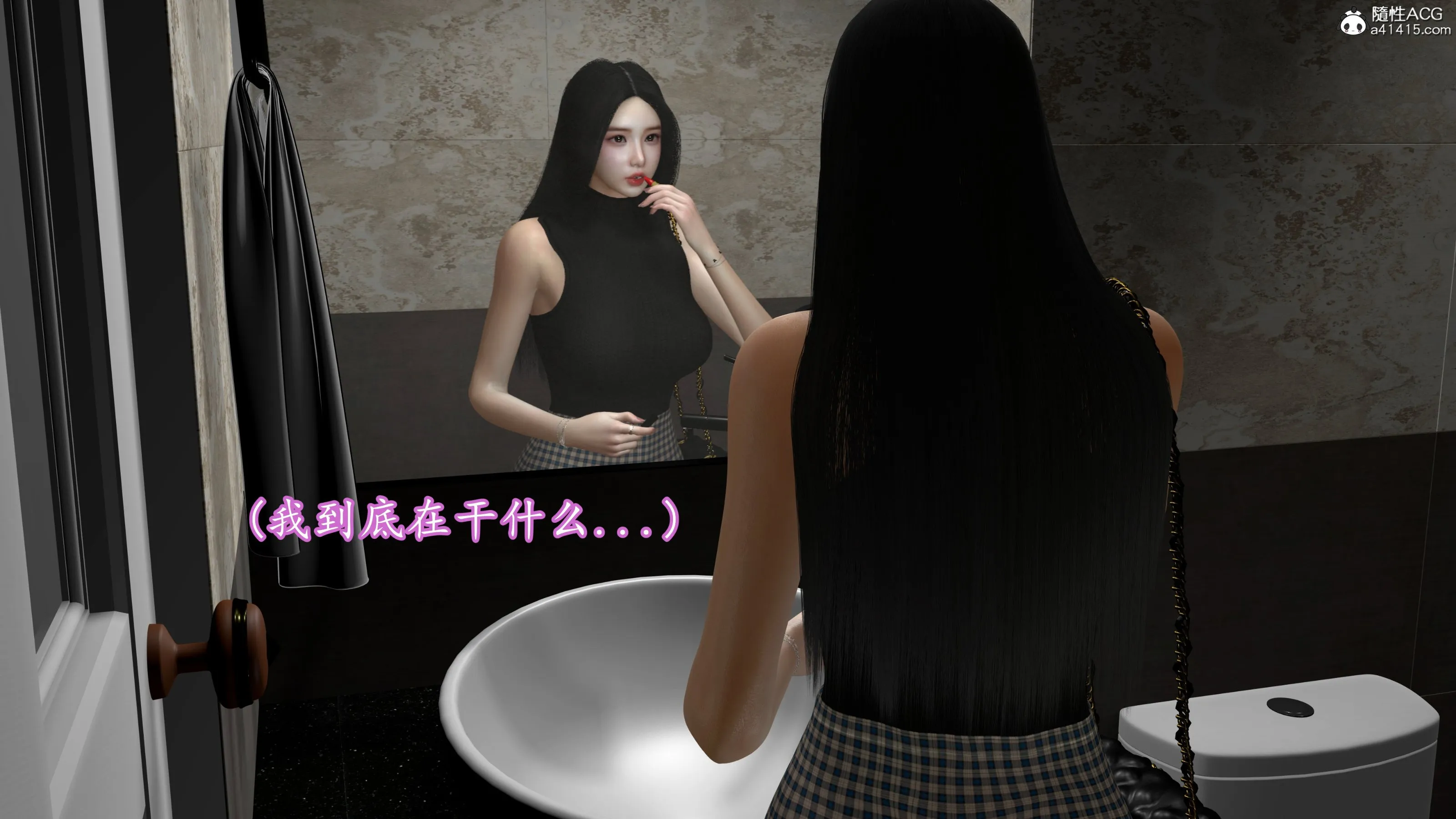 小仙女的堕落 - 第23章 - page 11