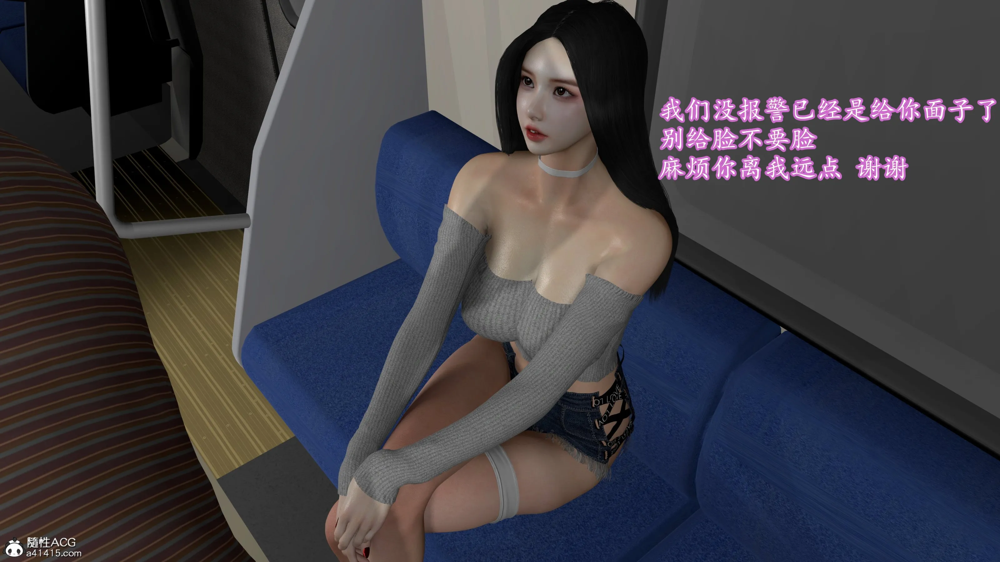 小仙女的堕落 - 第5章 - page 6